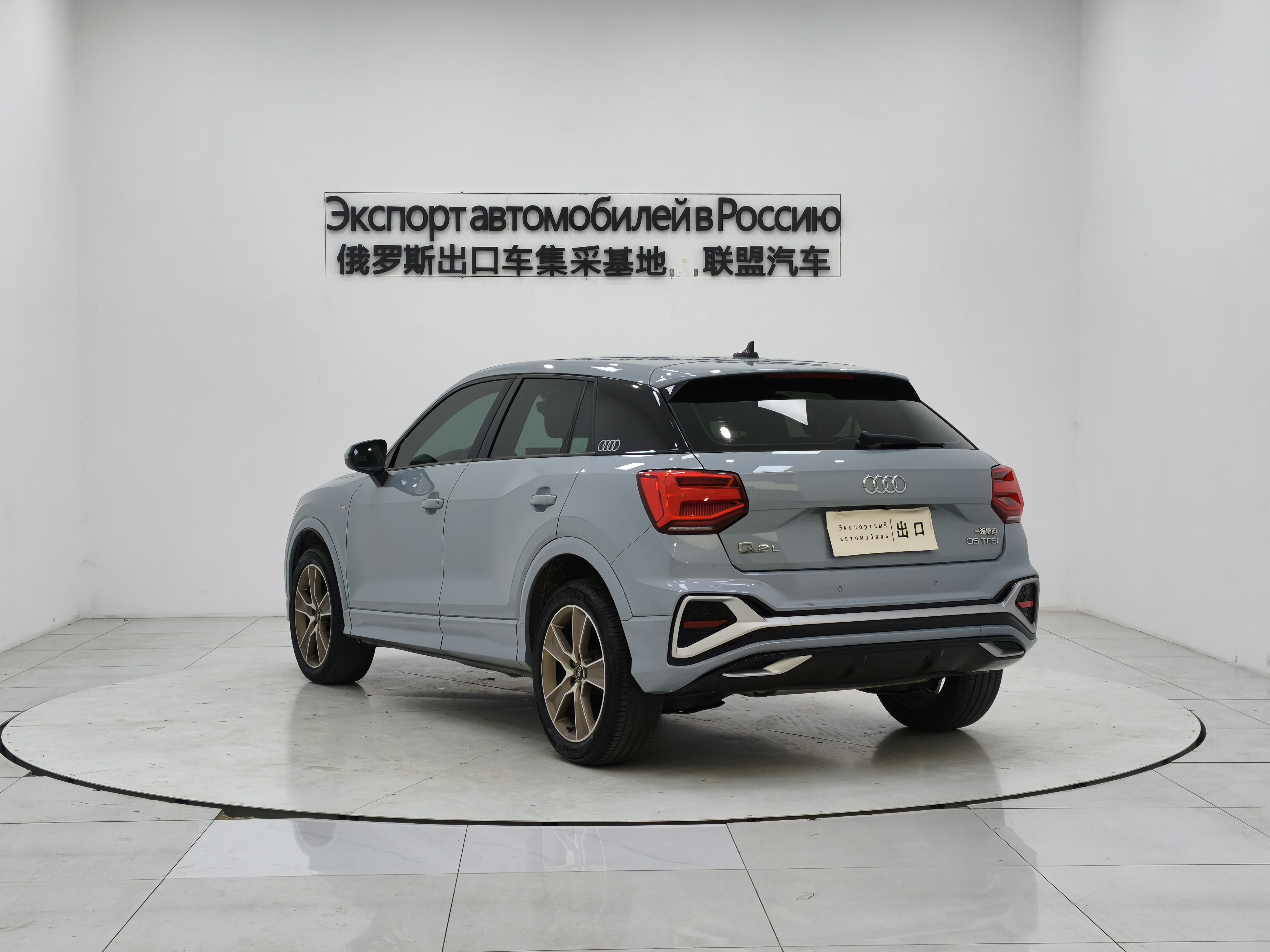 Q2L 2022 #4 Q2L 2022 immagine di auto #4