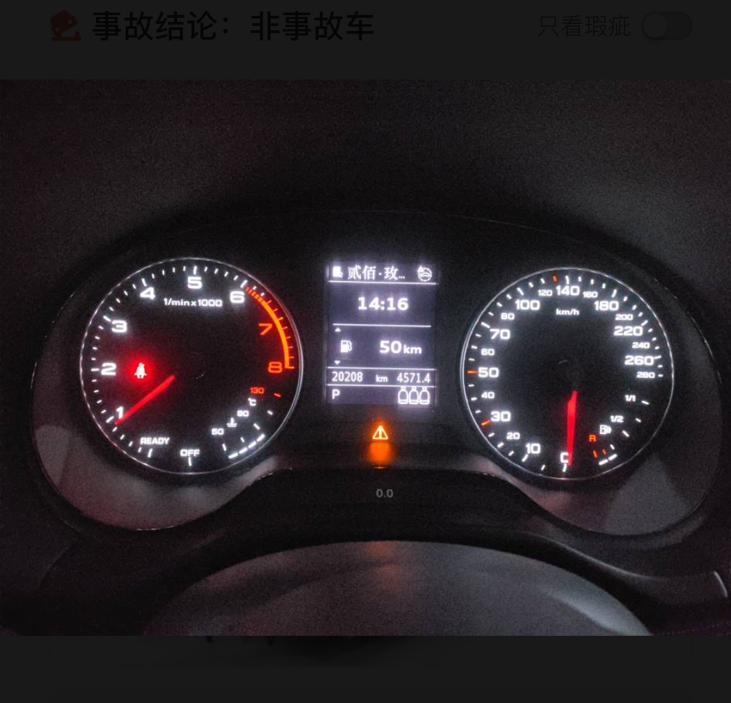 Audi Q2L 2023 imagem de carro #4