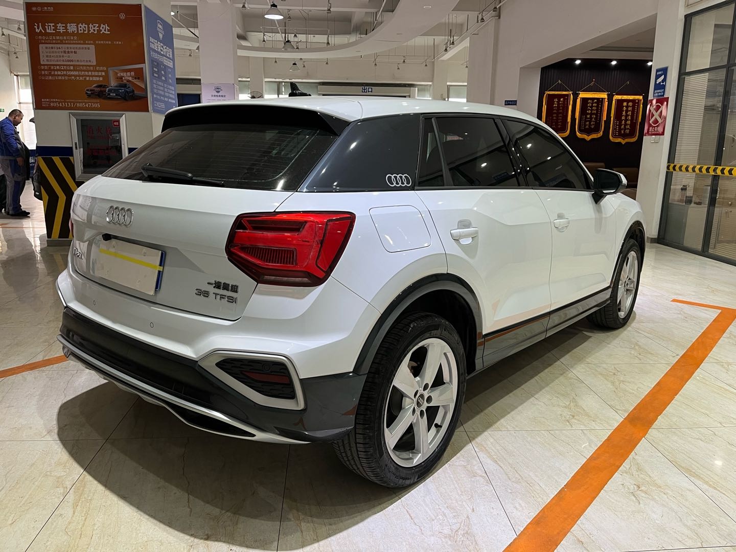 Q2L 2022 car image #4