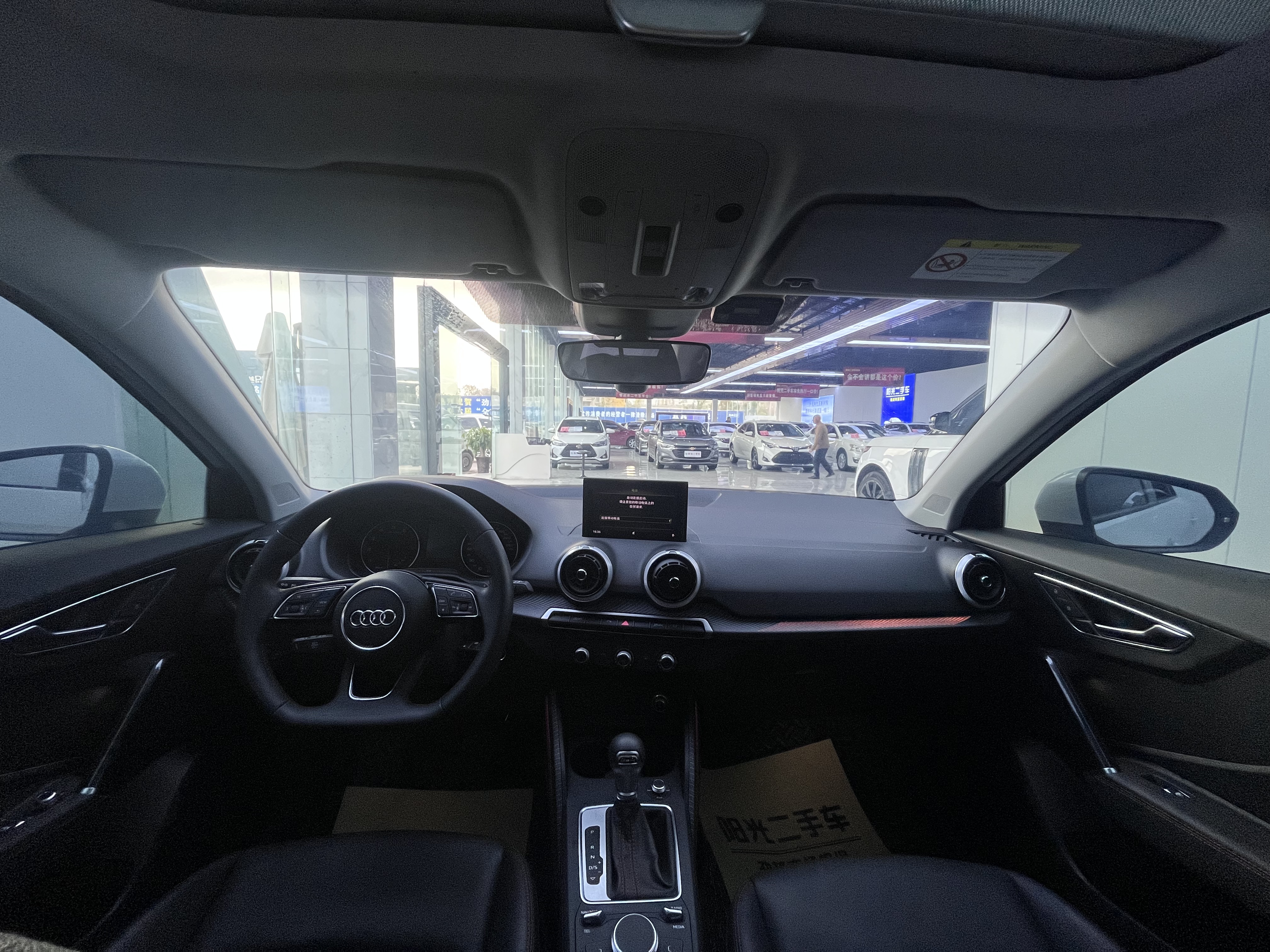 Q2L 2023 car image #4