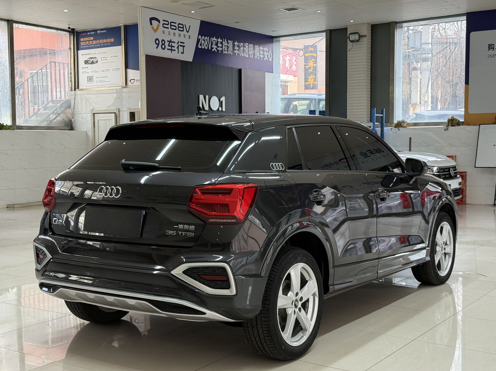 Q2L 2022 car image #4