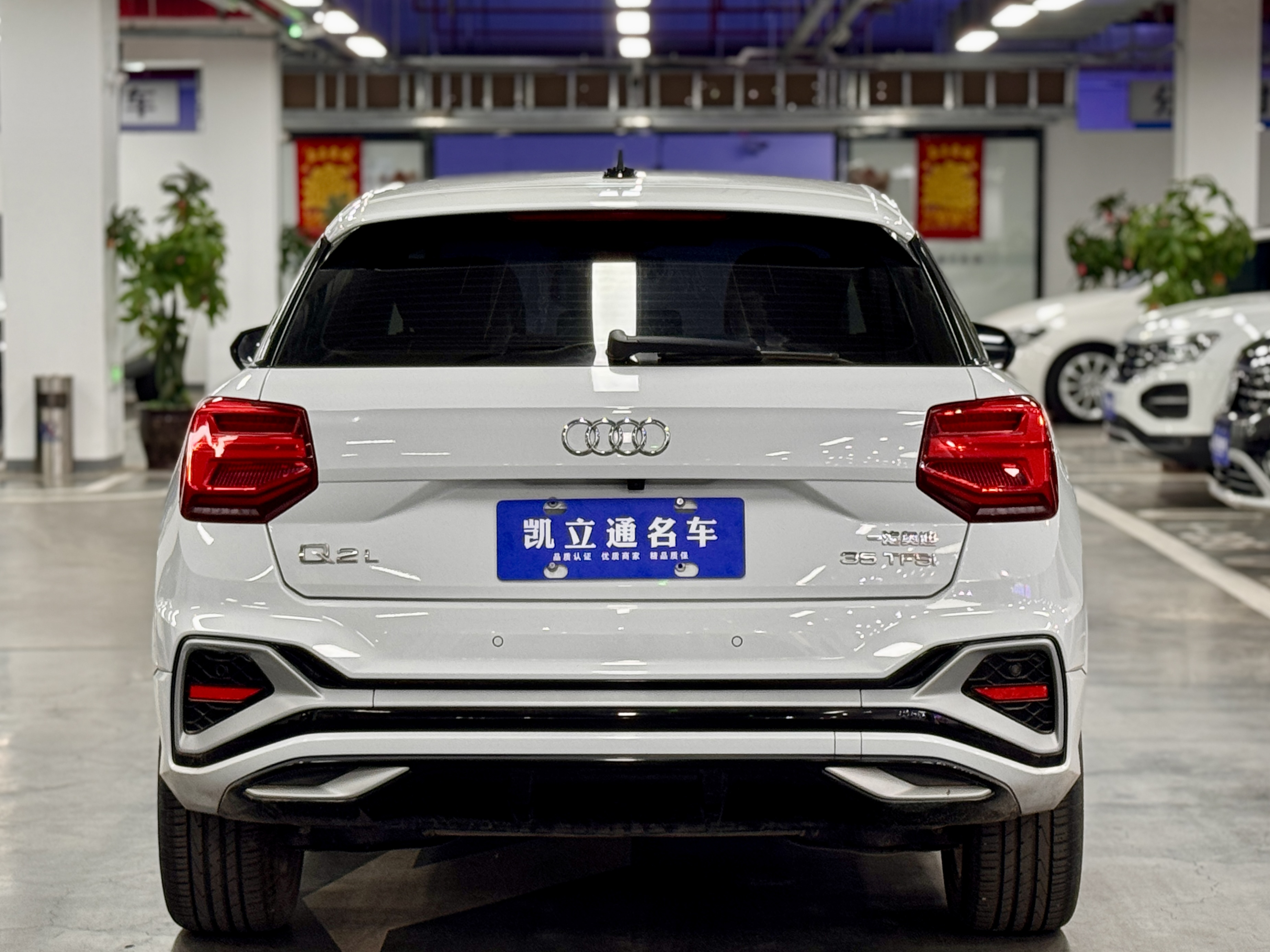 Q2L 2022 #4 Q2L 2022 car image #4