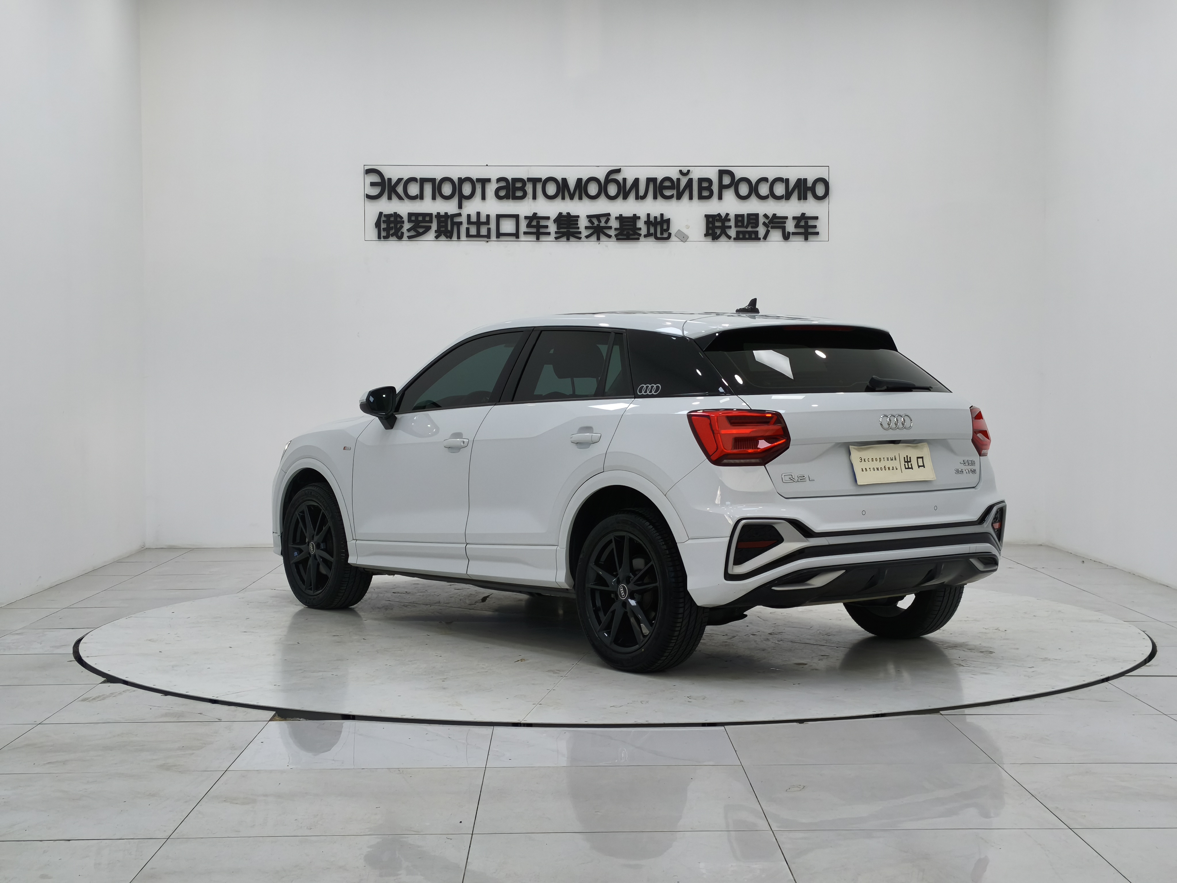 Audi Q2L 2022 car image #4