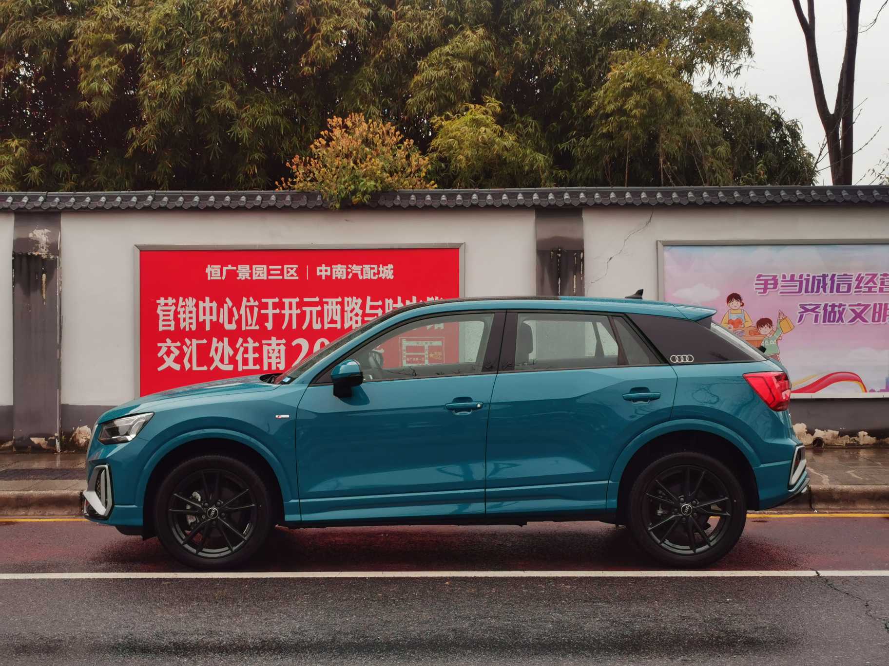 Audi Q2L 2022 car image #4