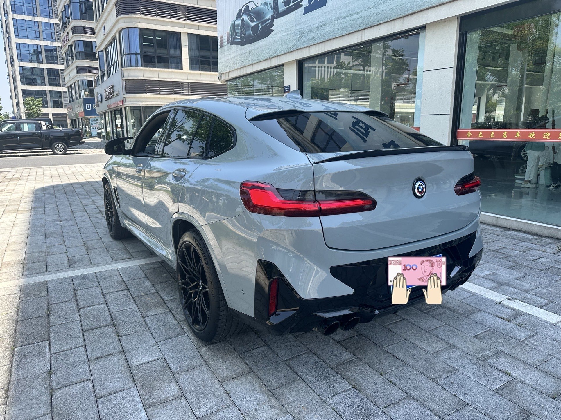 BMW X4 M 2024 #4 BMW X4 M 2024 car image #4
