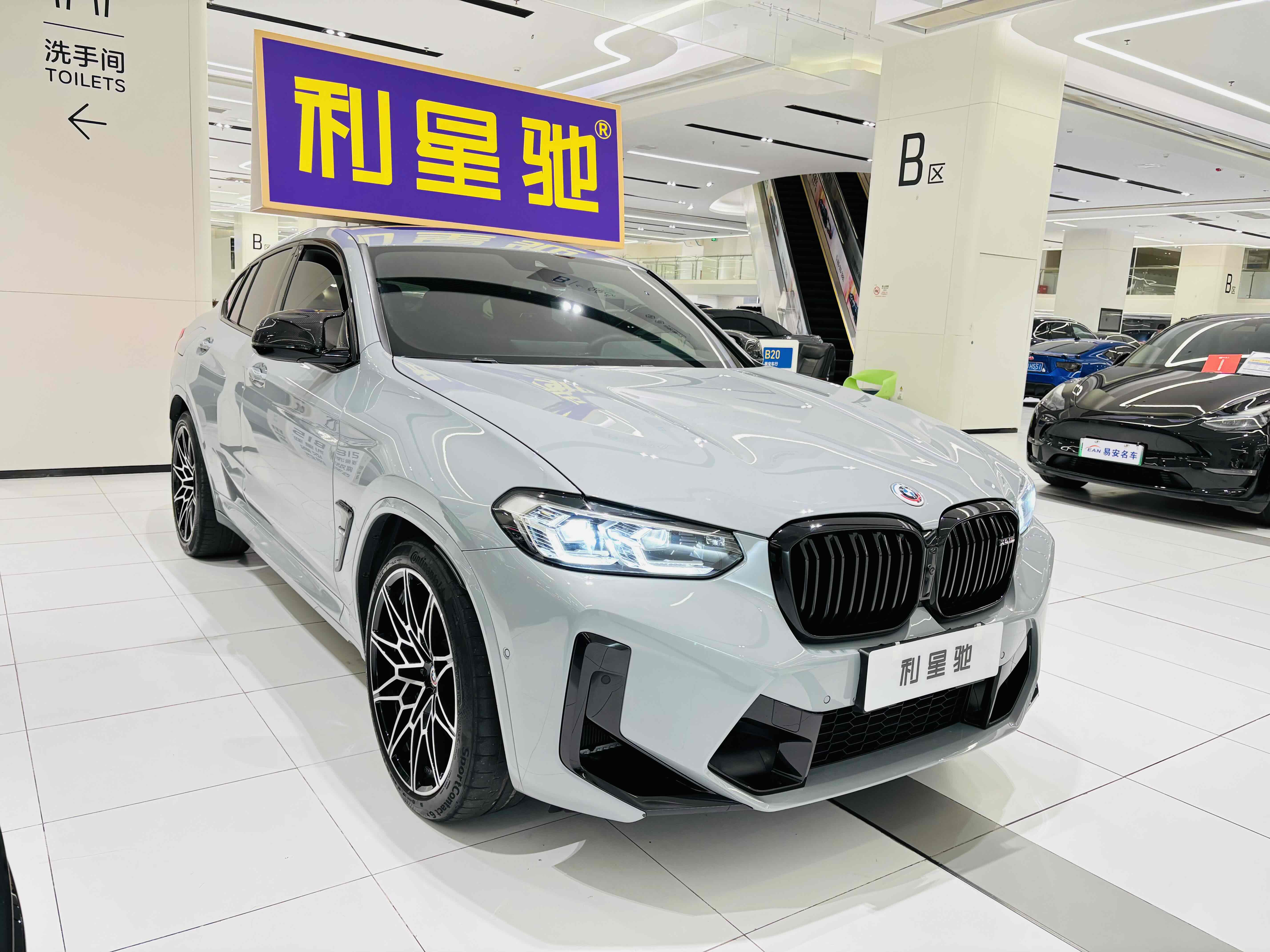 BMW X4 M 2023 car image #4