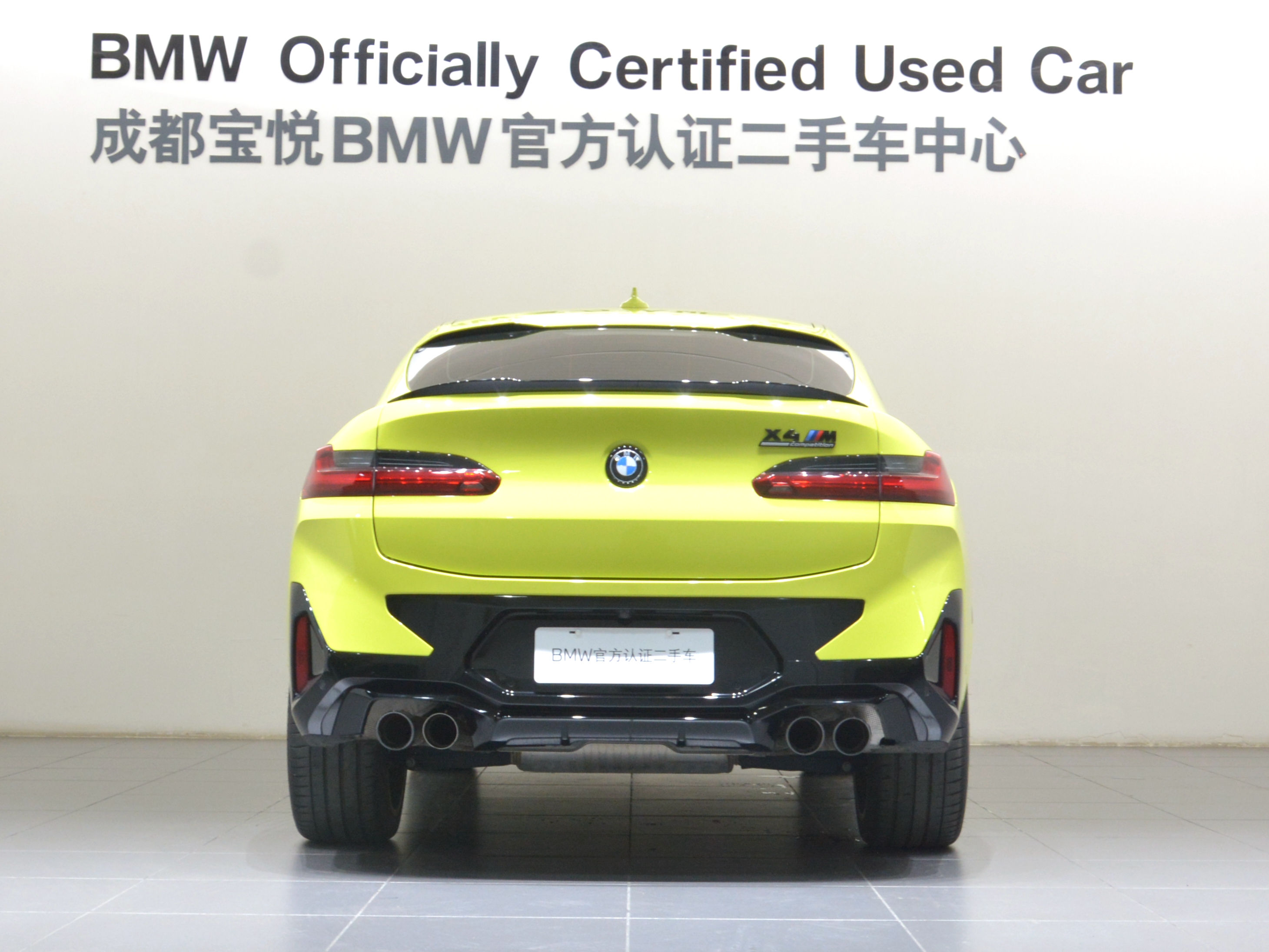 BMW X4 M 2024 car image #4