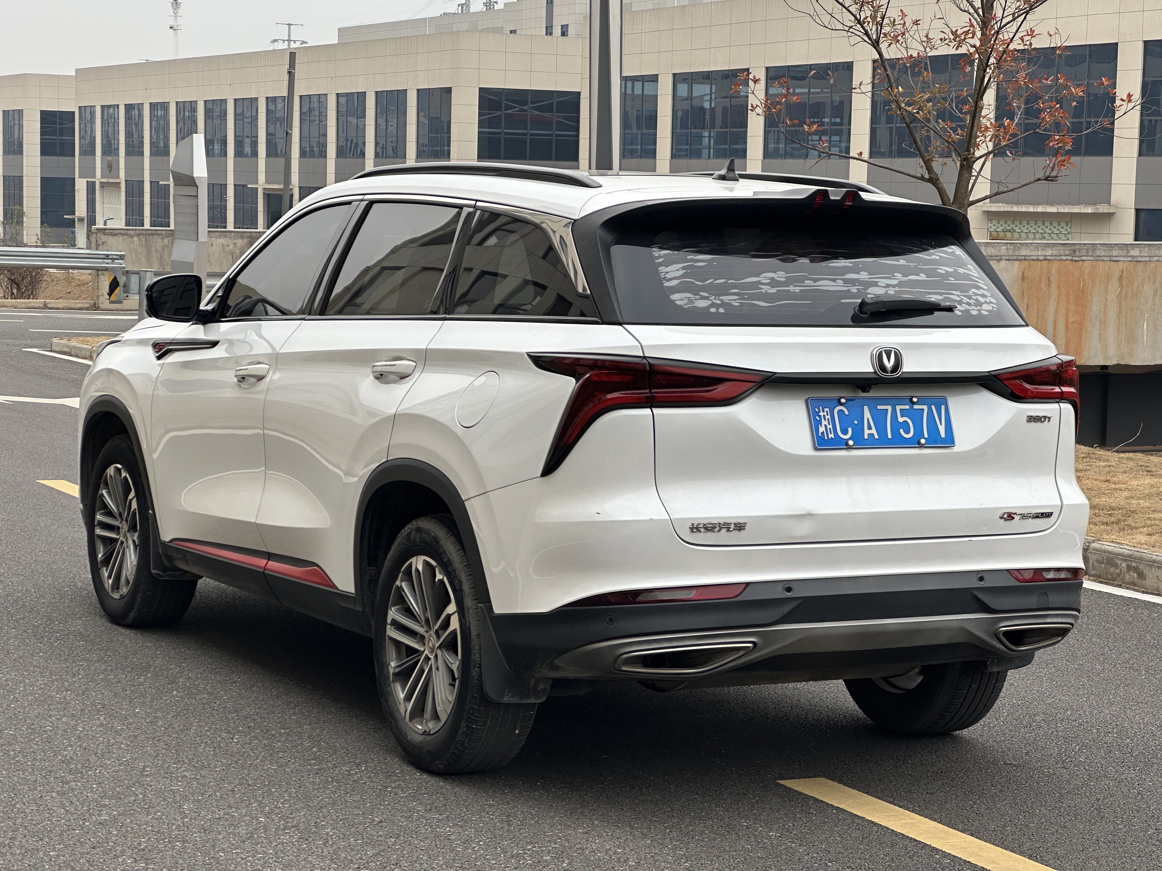 Changan CS75 Plus 2021 صورة سيارة #4