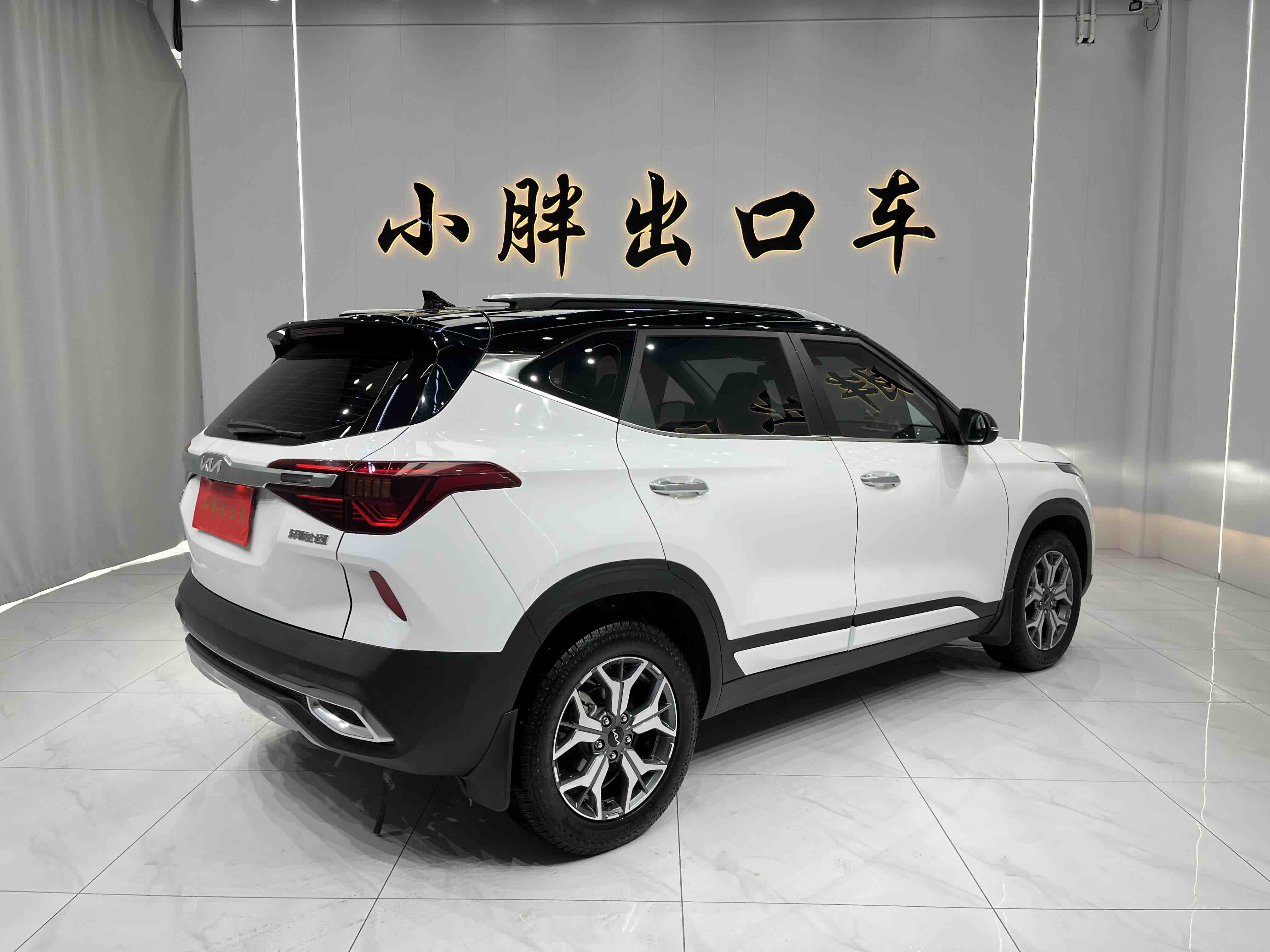 起亚 KX3傲跑 2022 汽车图片 #4