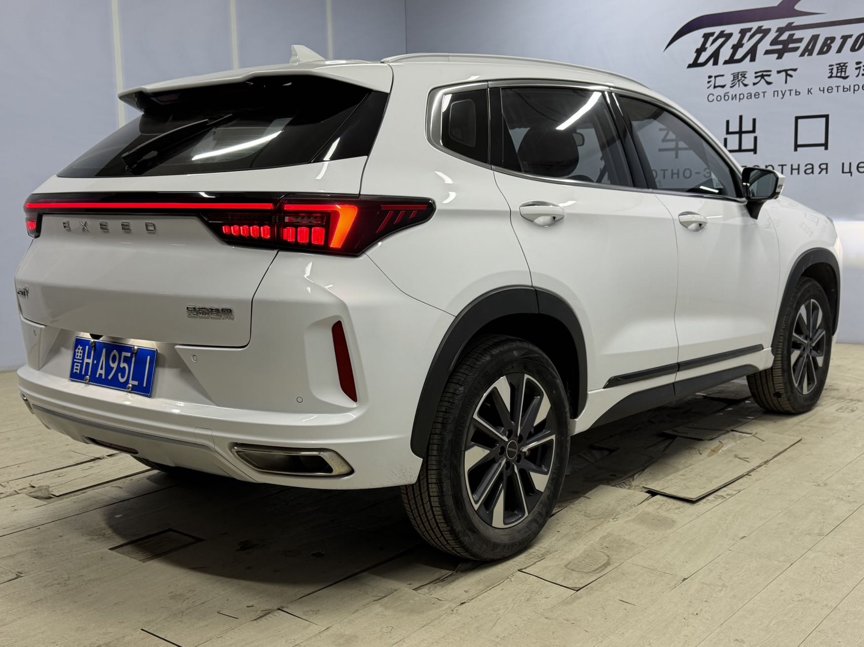 Exceed Chasing Wind 2022 car image #4