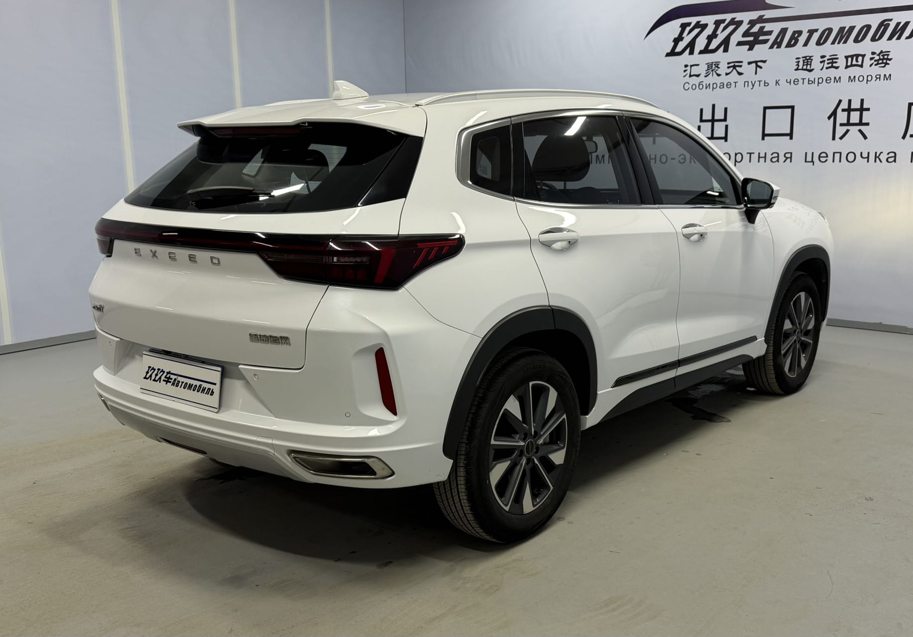 Exceed Chasing Wind 2022 car image #4