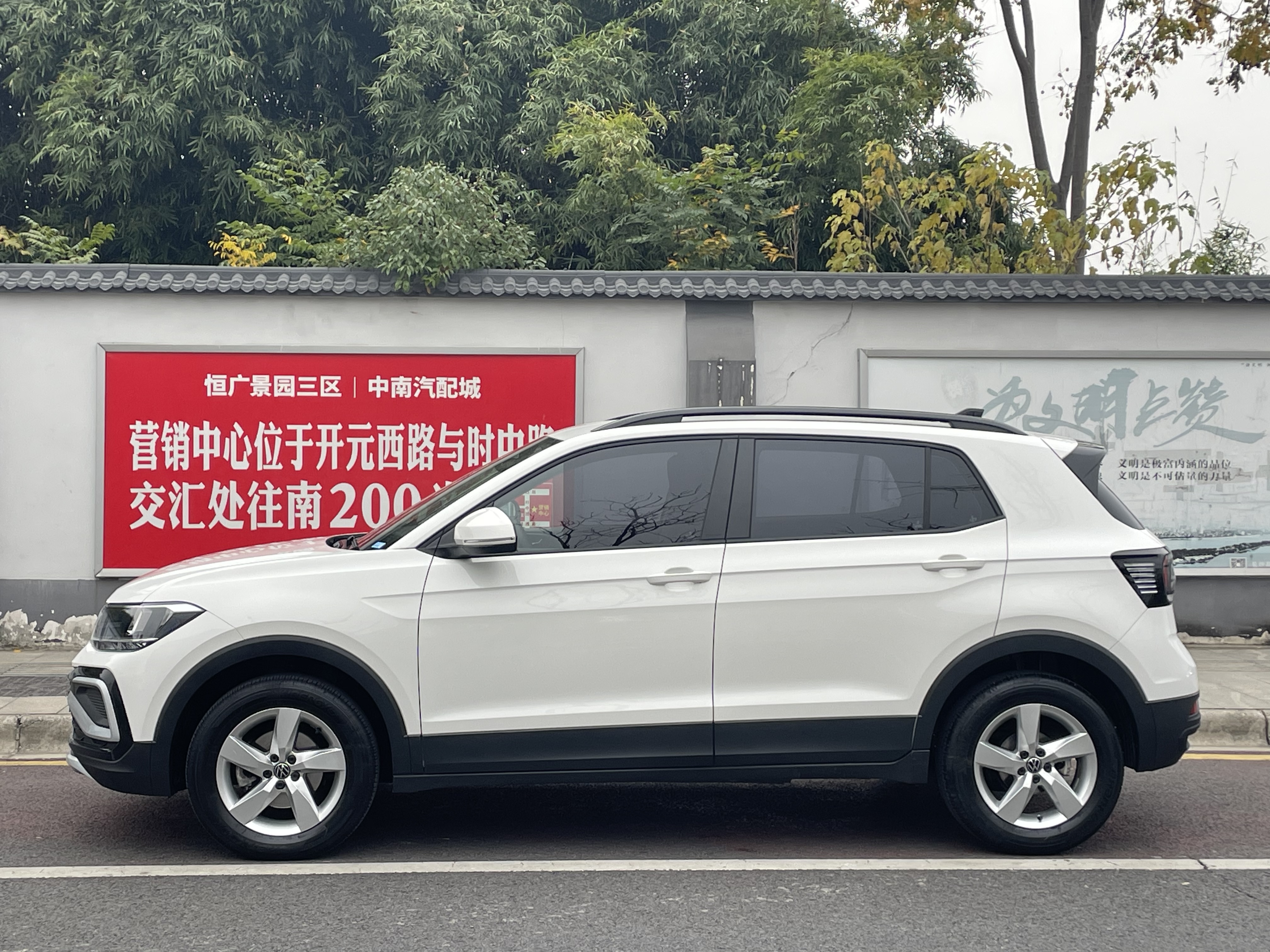 Volkswagen T-Cross 2022 #4 Volkswagen T-Cross 2022 car image #4