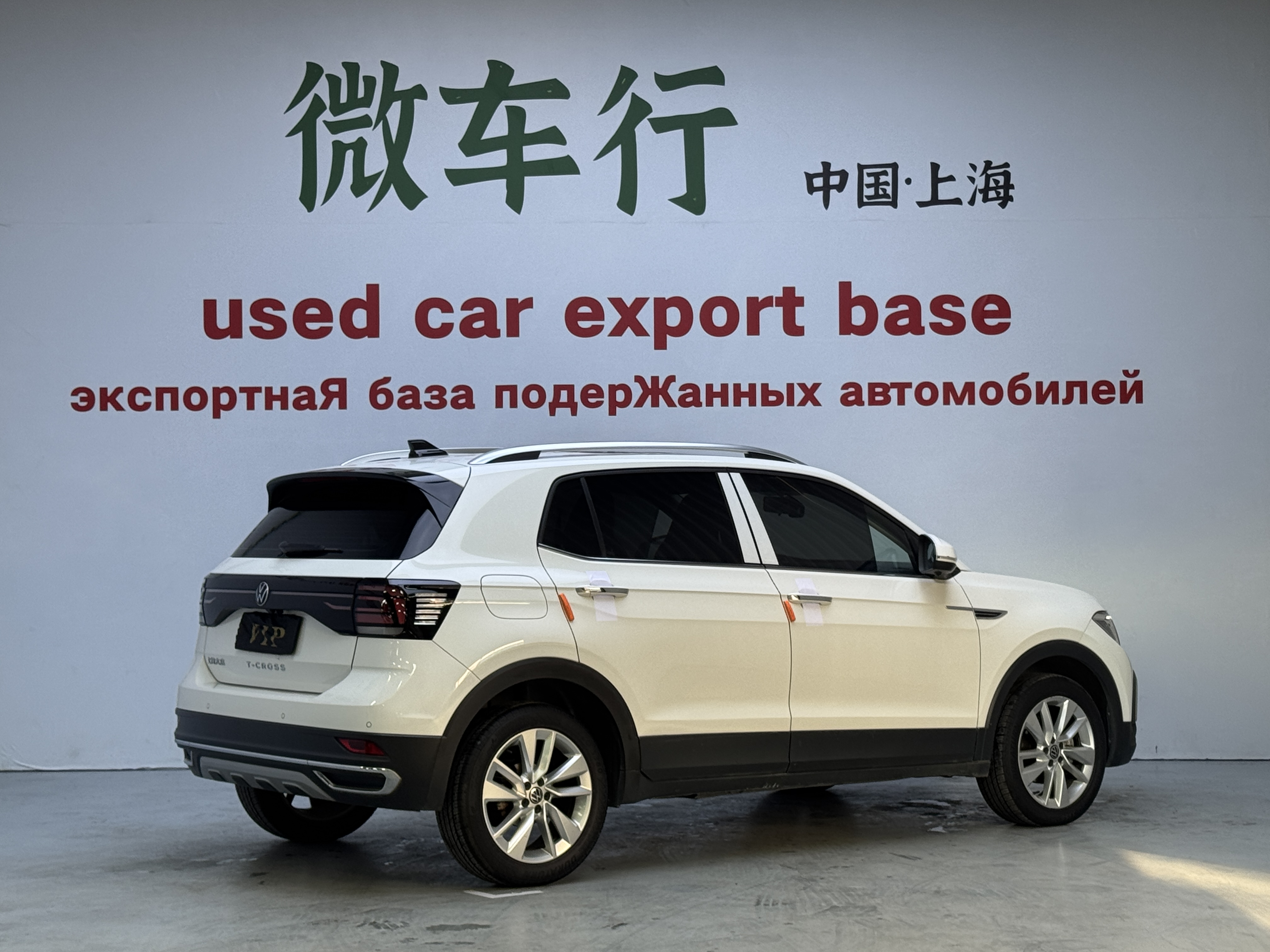 Volkswagen T-Cross 2022 car image #4