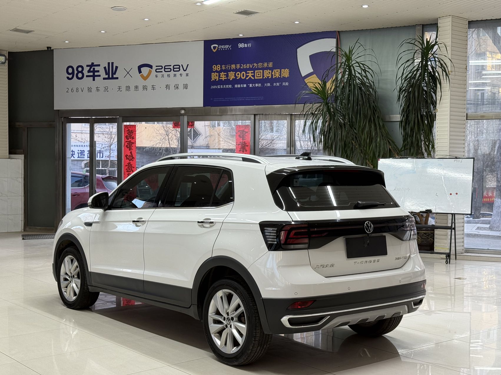 Volkswagen T-Cross 2022 car image #4