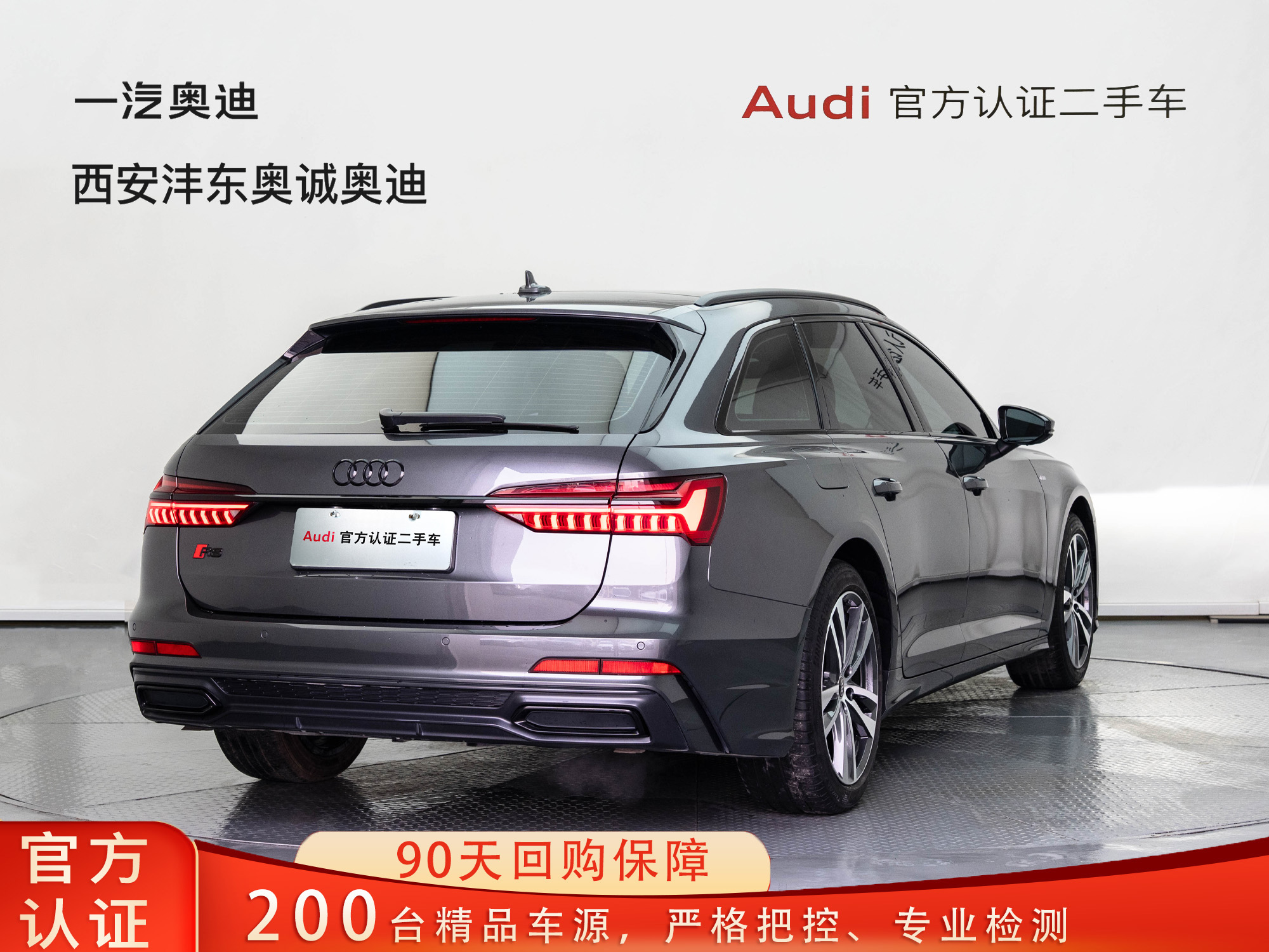 Audi A6 (Imported) 2022 изображение автомобиля #4