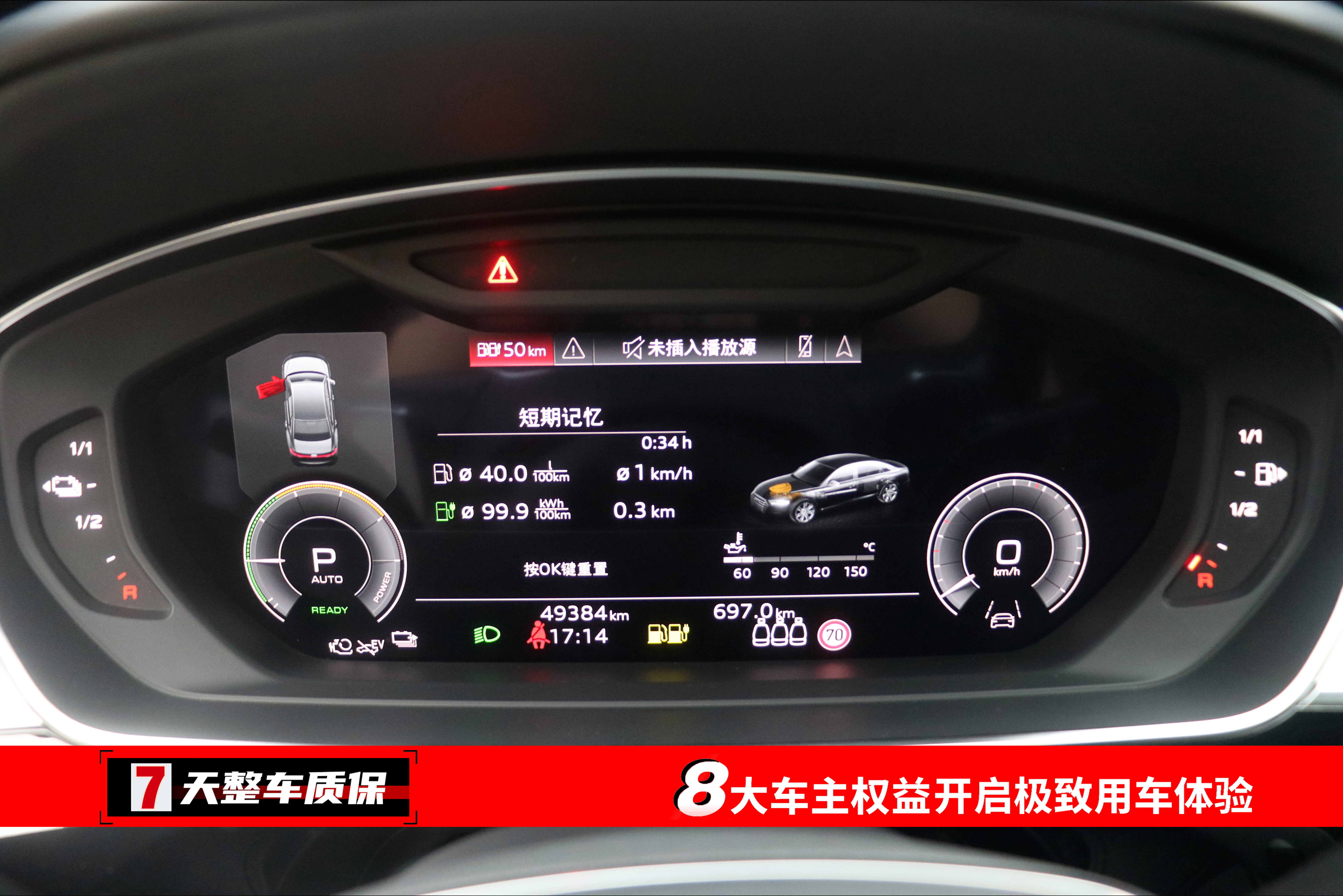 Audi A8 New Energy 2022 car image #4