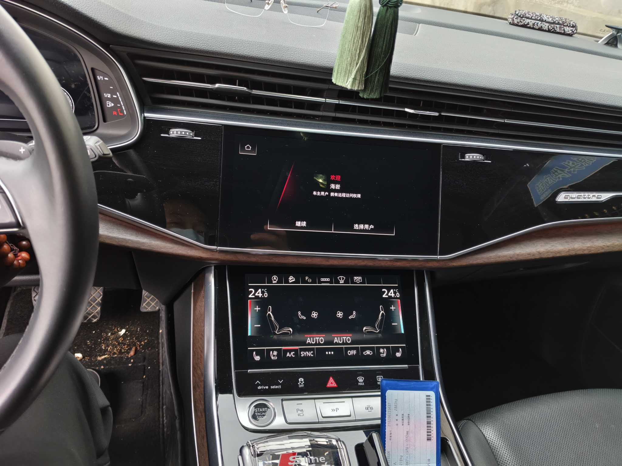 Audi Q7 2022 #4 Audi Q7 2022 image de voiture #4