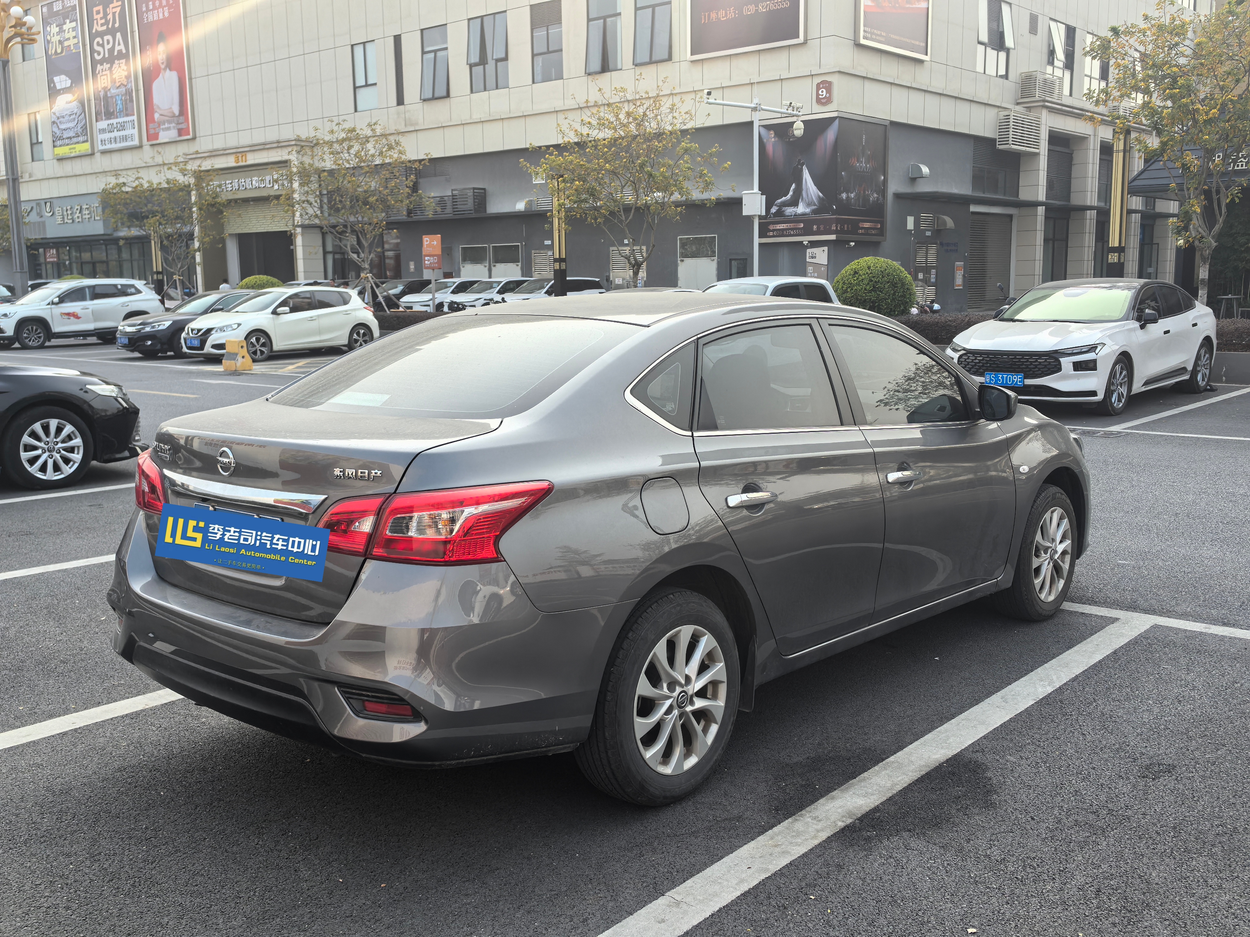 Nissan Sylphy 2023 #4 Nissan Sylphy 2023 car image #4