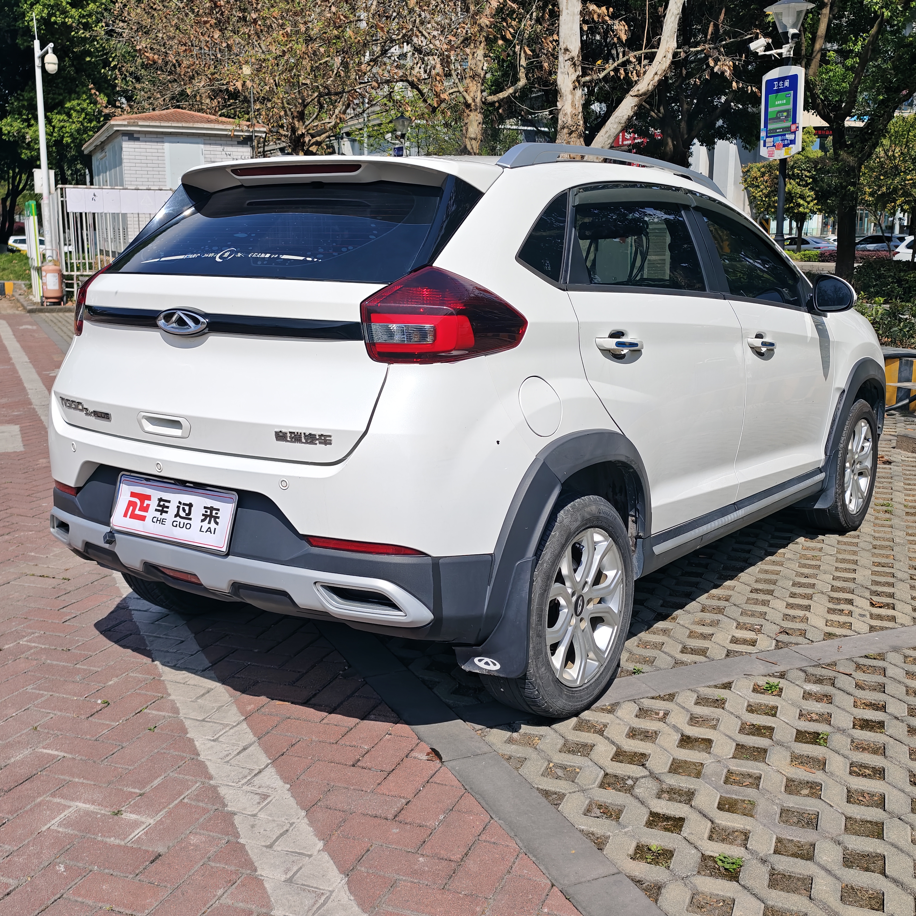 瑞虎3x 2022 汽车图片 #4