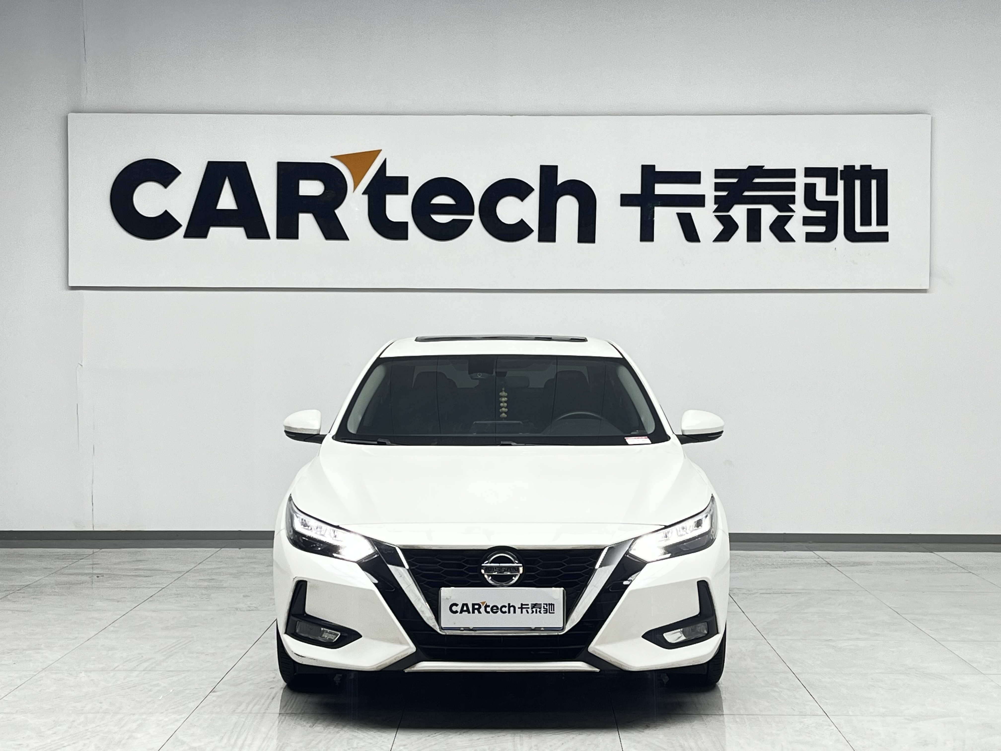 Nissan Sylphy 2023 car image #4