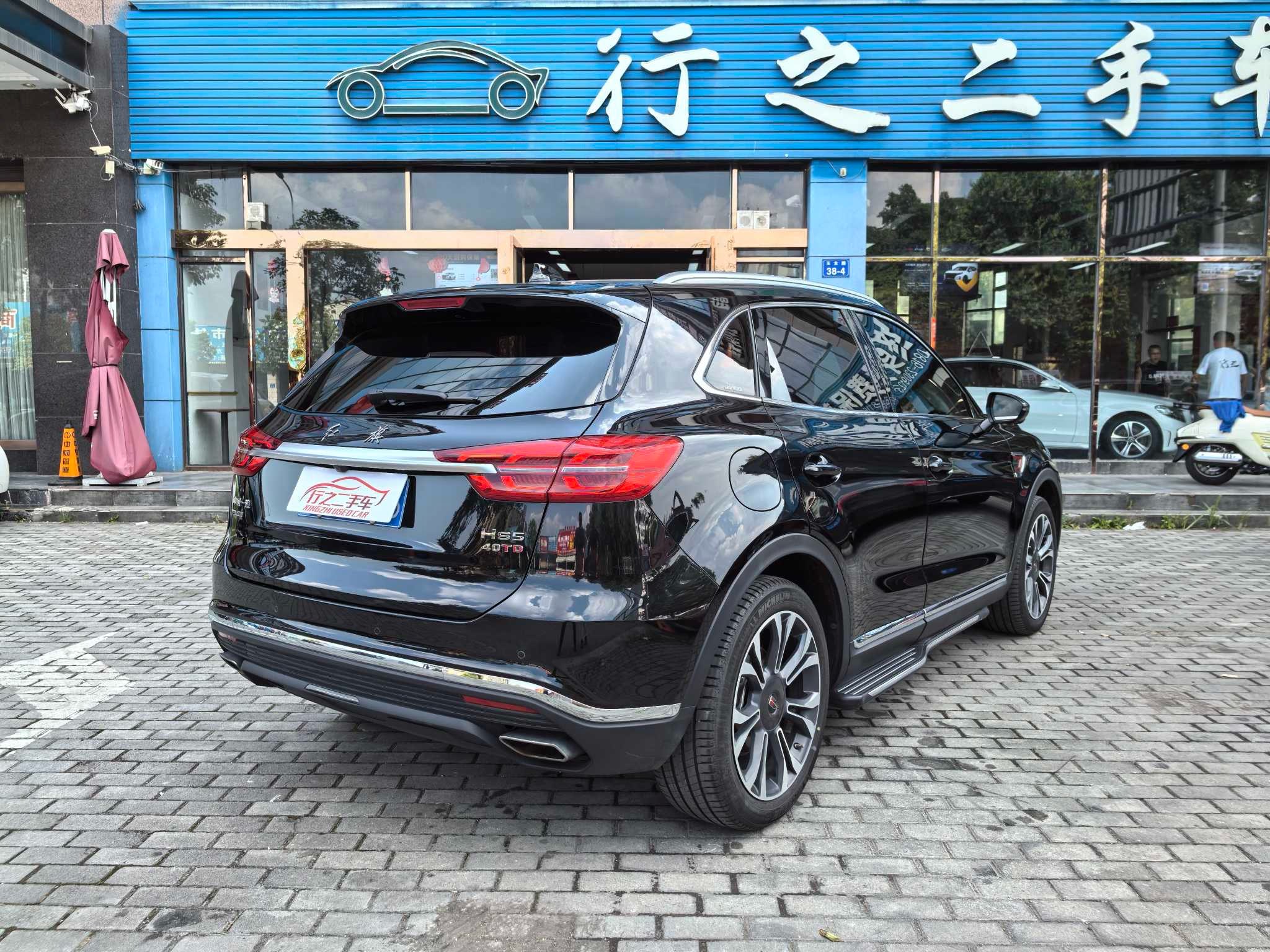 HongQi HS5 2022 car image #4