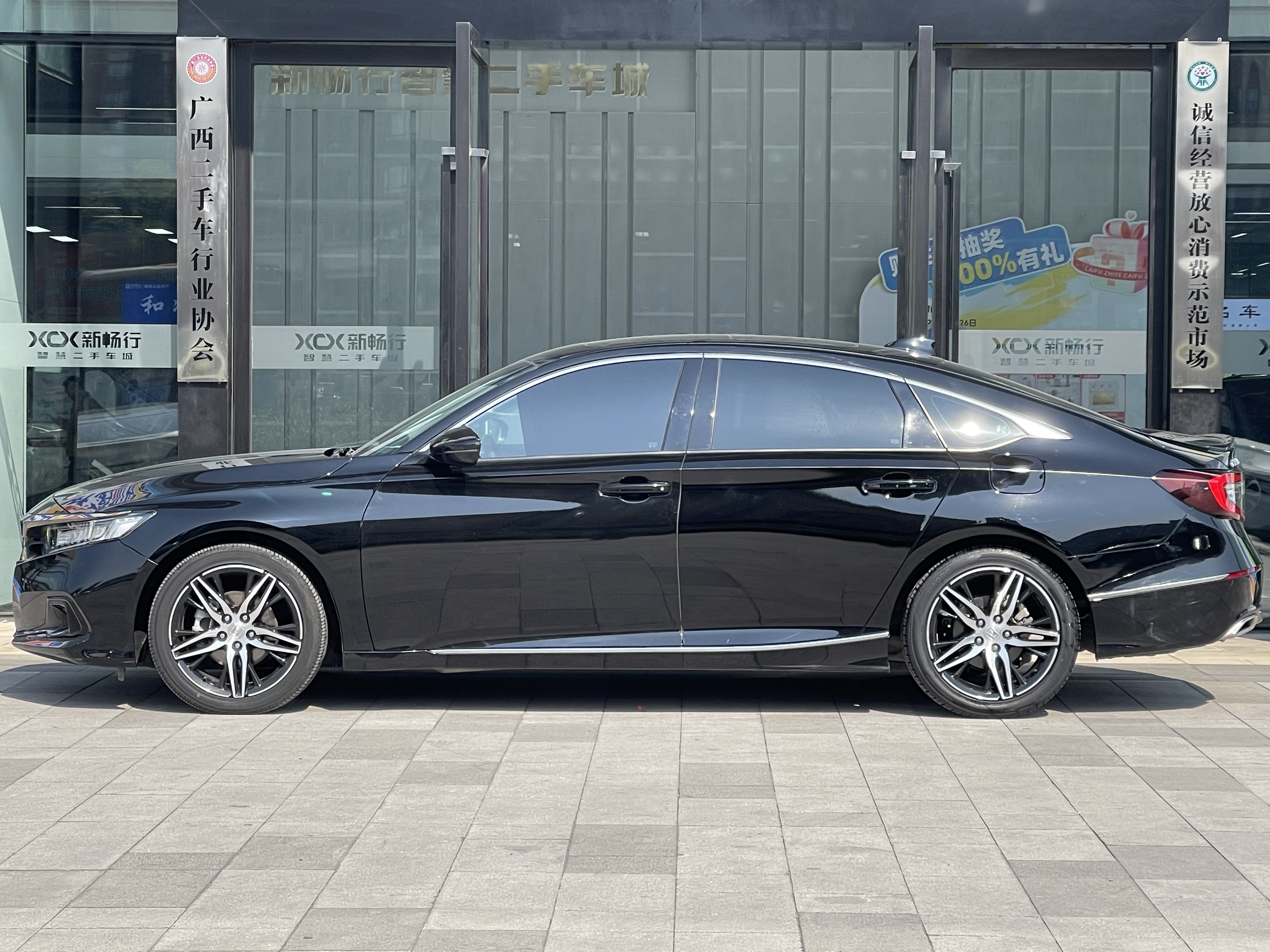 Honda Accord 2023 #4 Honda Accord 2023 car image #4