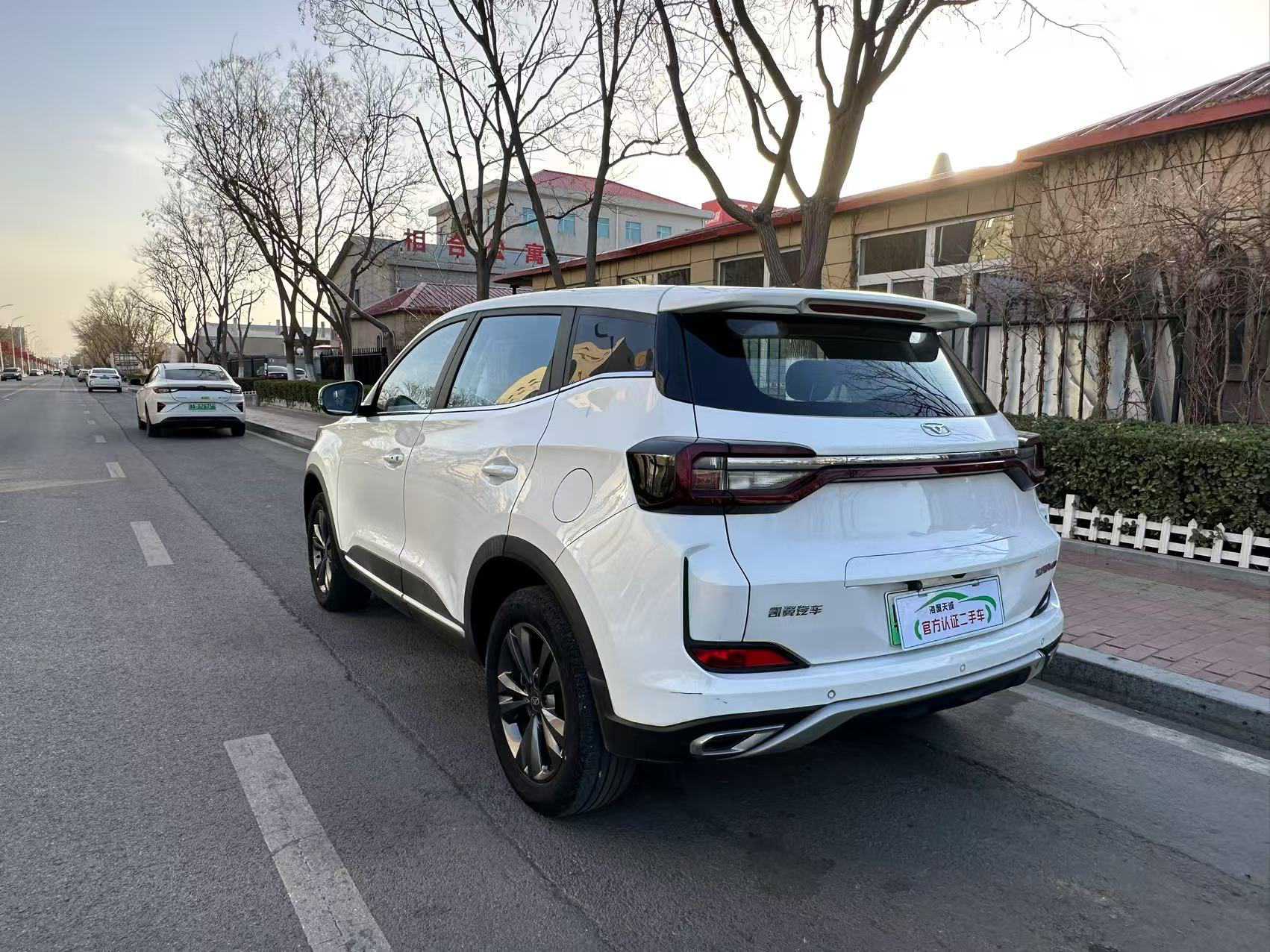 Kaiyi Showjet Pro 2022 immagine di auto #4