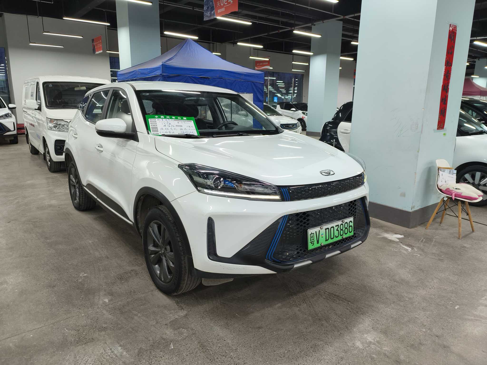 Kaiyi Showjet Pro 2022 #4 Kaiyi Showjet Pro 2022 car image #4