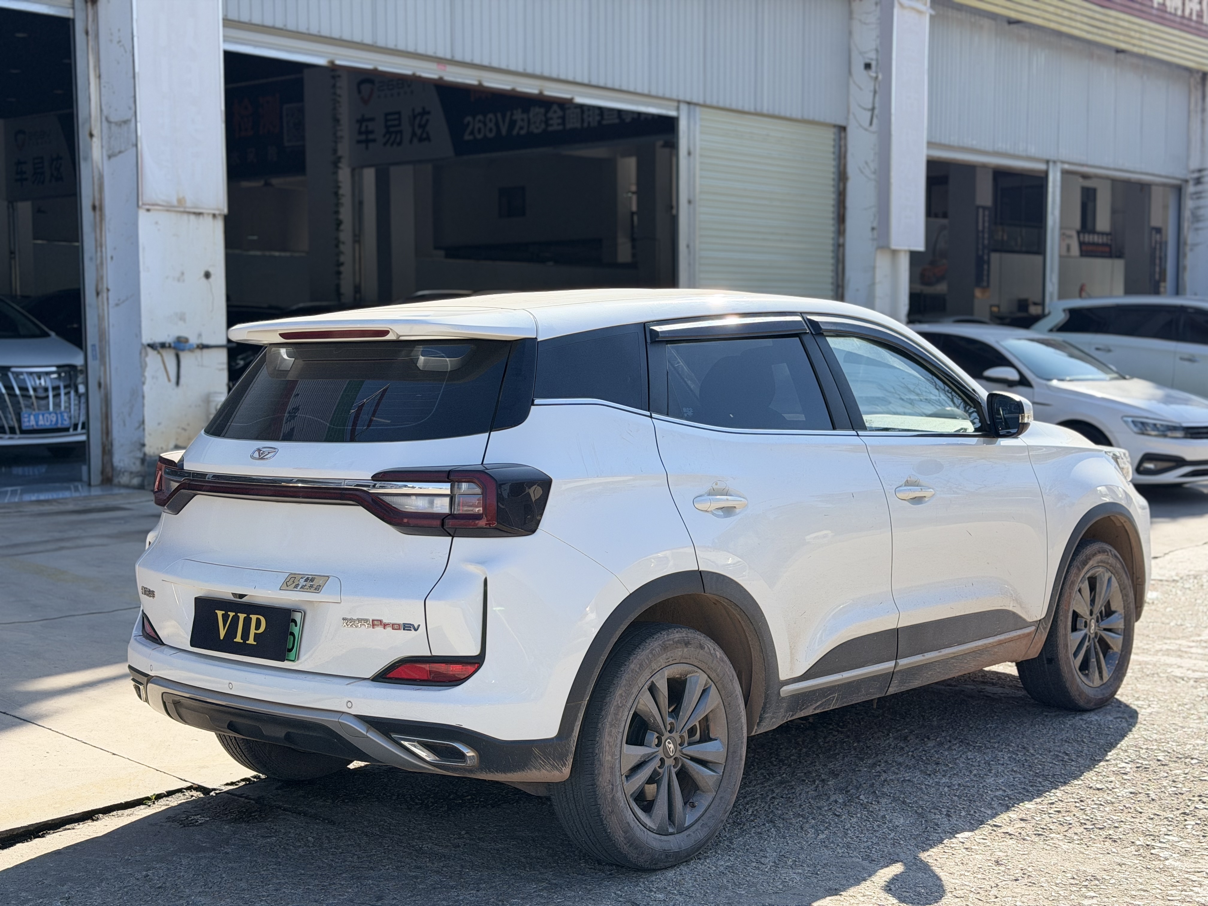 Kaiyi Showjet Pro EV 2022 car image #4