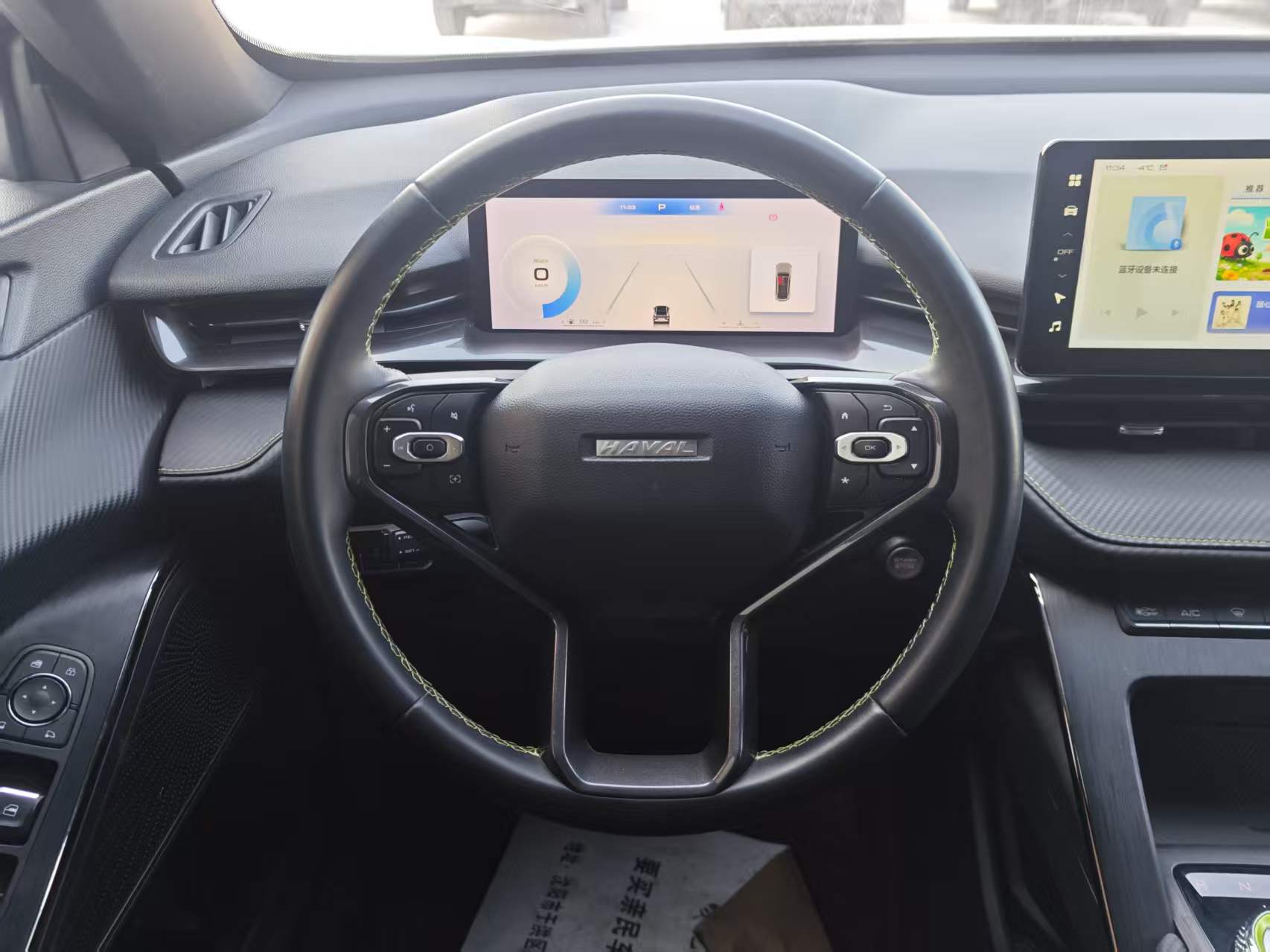 Haval H6S 2022 #4 Haval H6S 2022 car image #4