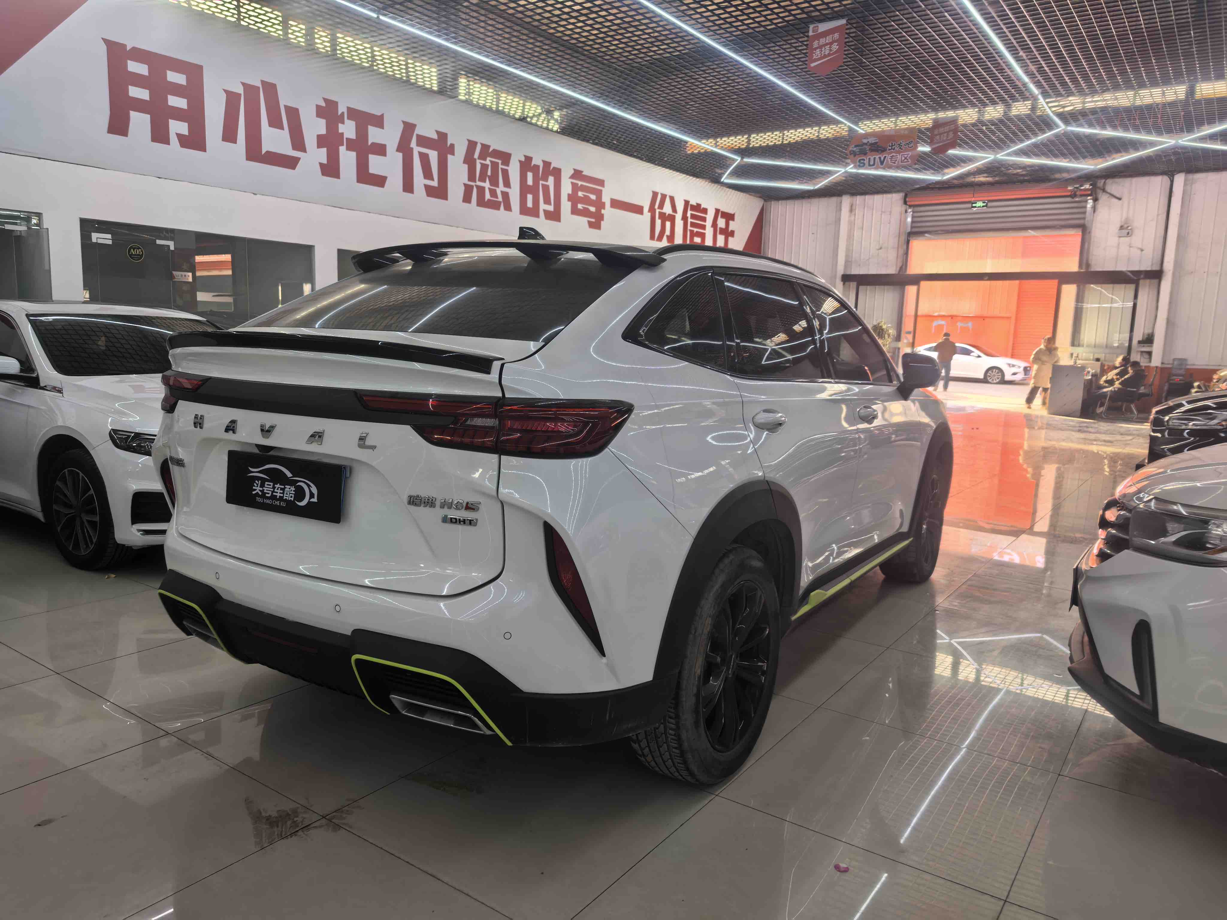 Haval H6S 2023 immagine di auto #4