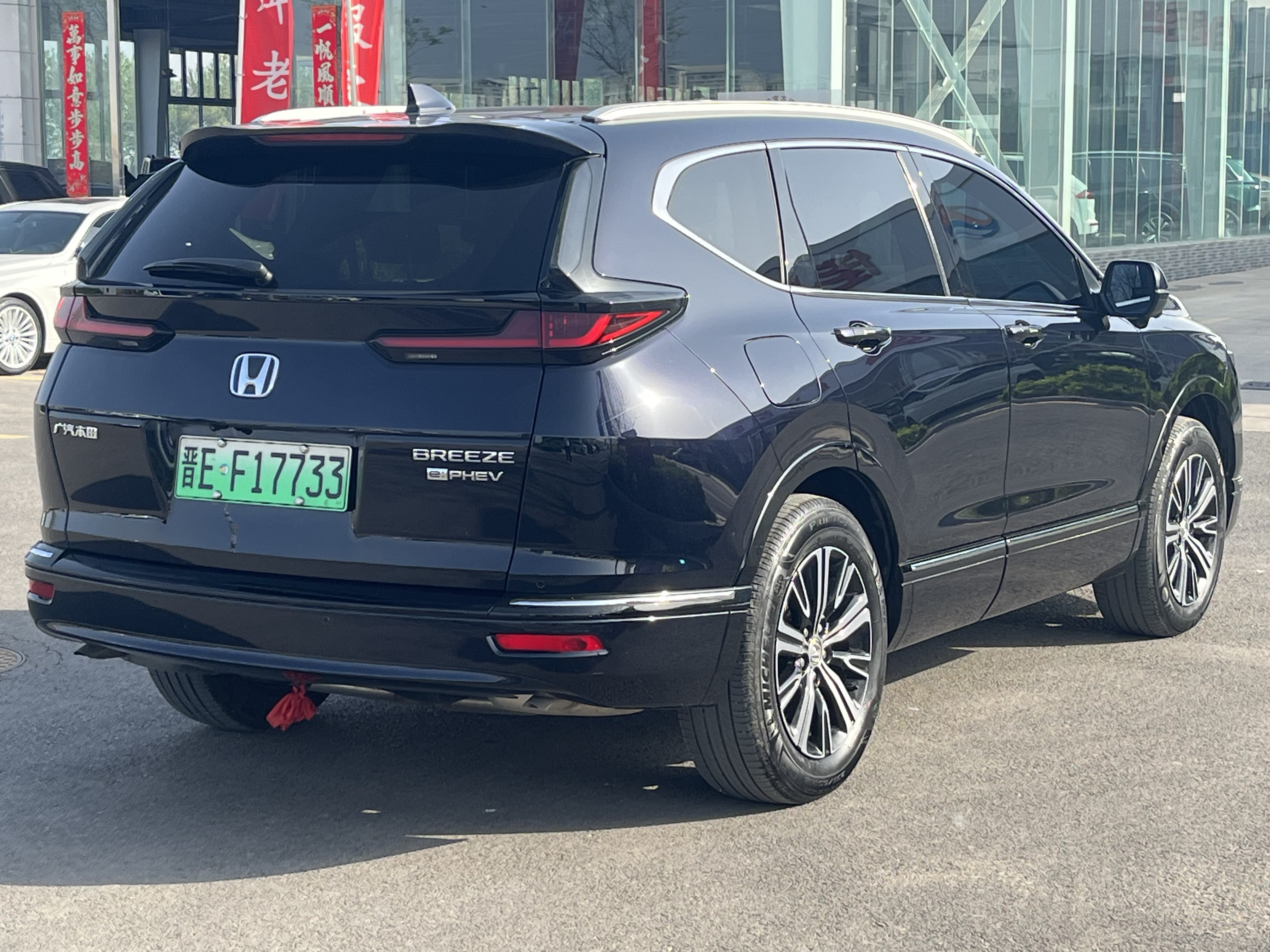 Honda Breeze New Energy 2023 #4 Honda Breeze New Energy 2023 car image #4