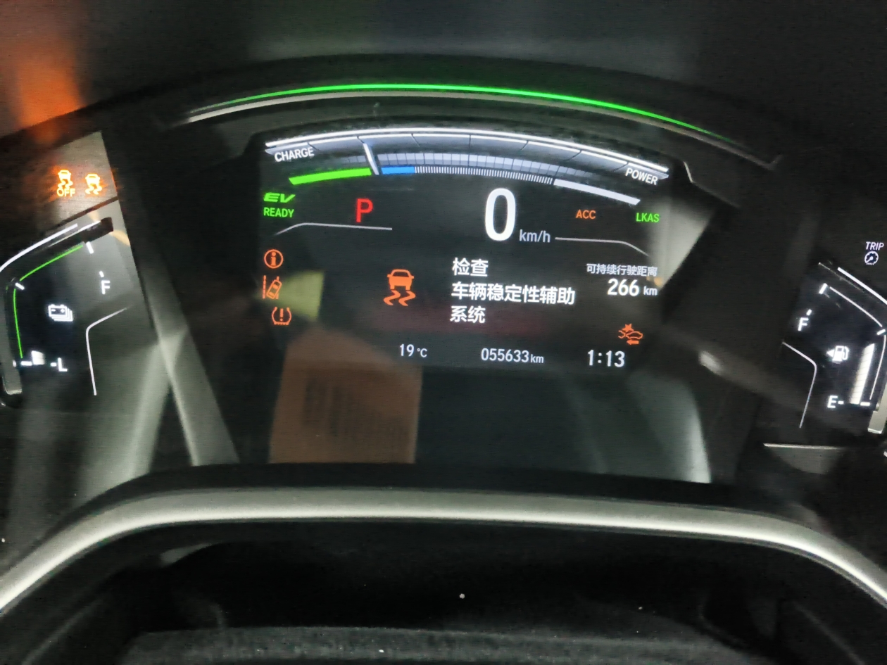 Honda Breeze New Energy 2023 car image #4