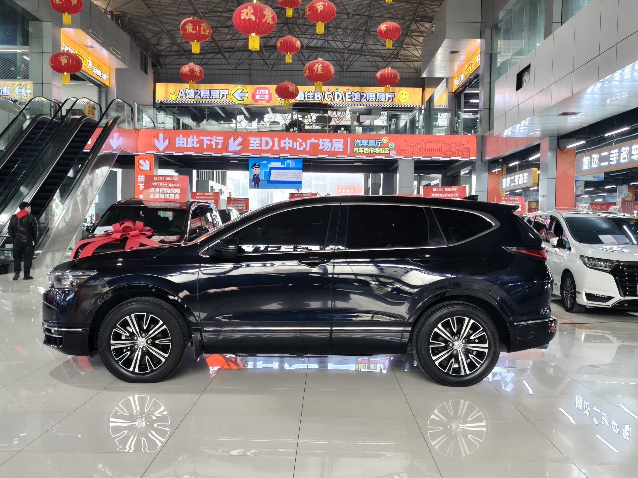 Honda Breeze New Energy 2023 immagine di auto #4