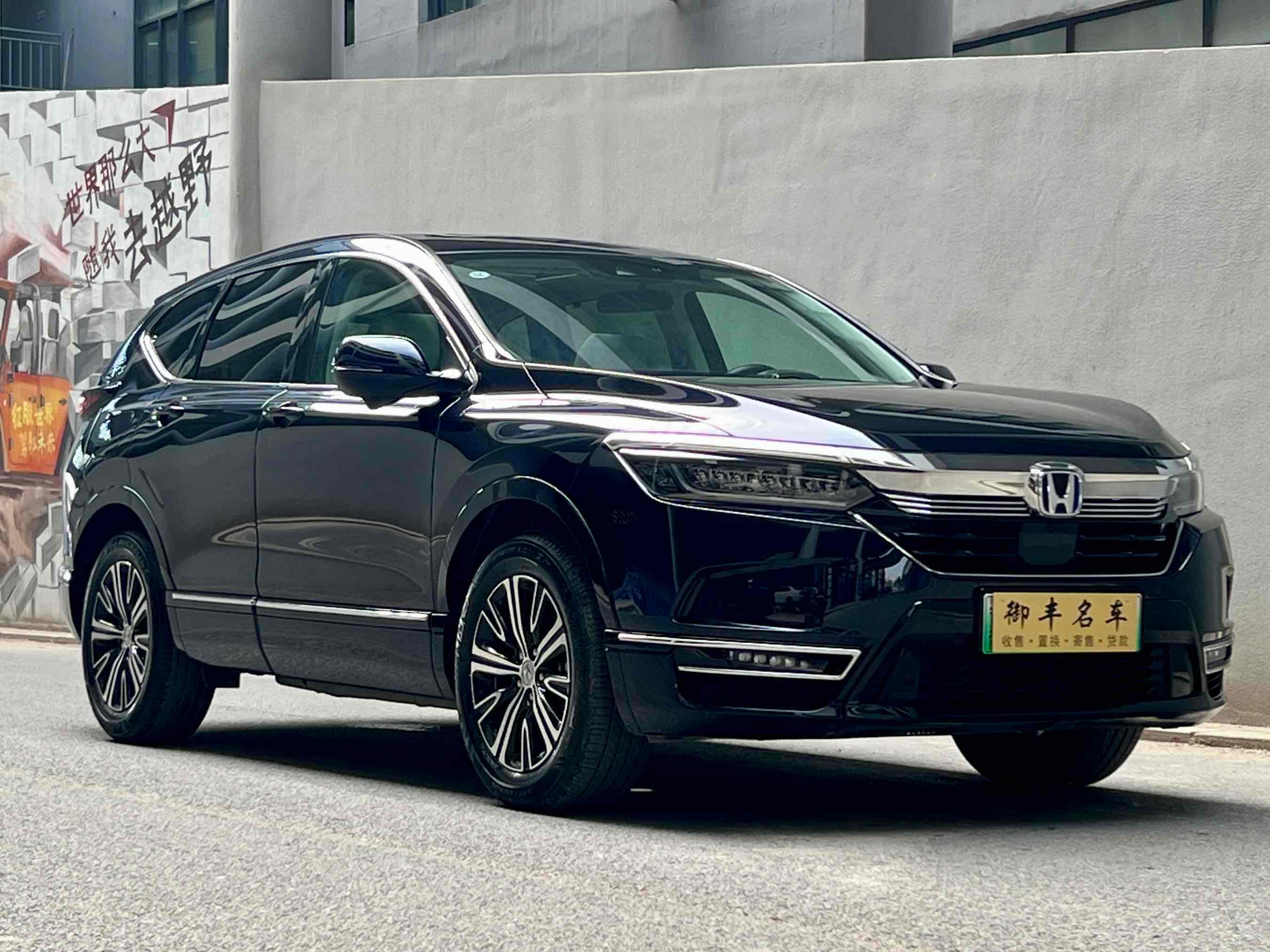 Honda Breeze New Energy 2023 car image #4