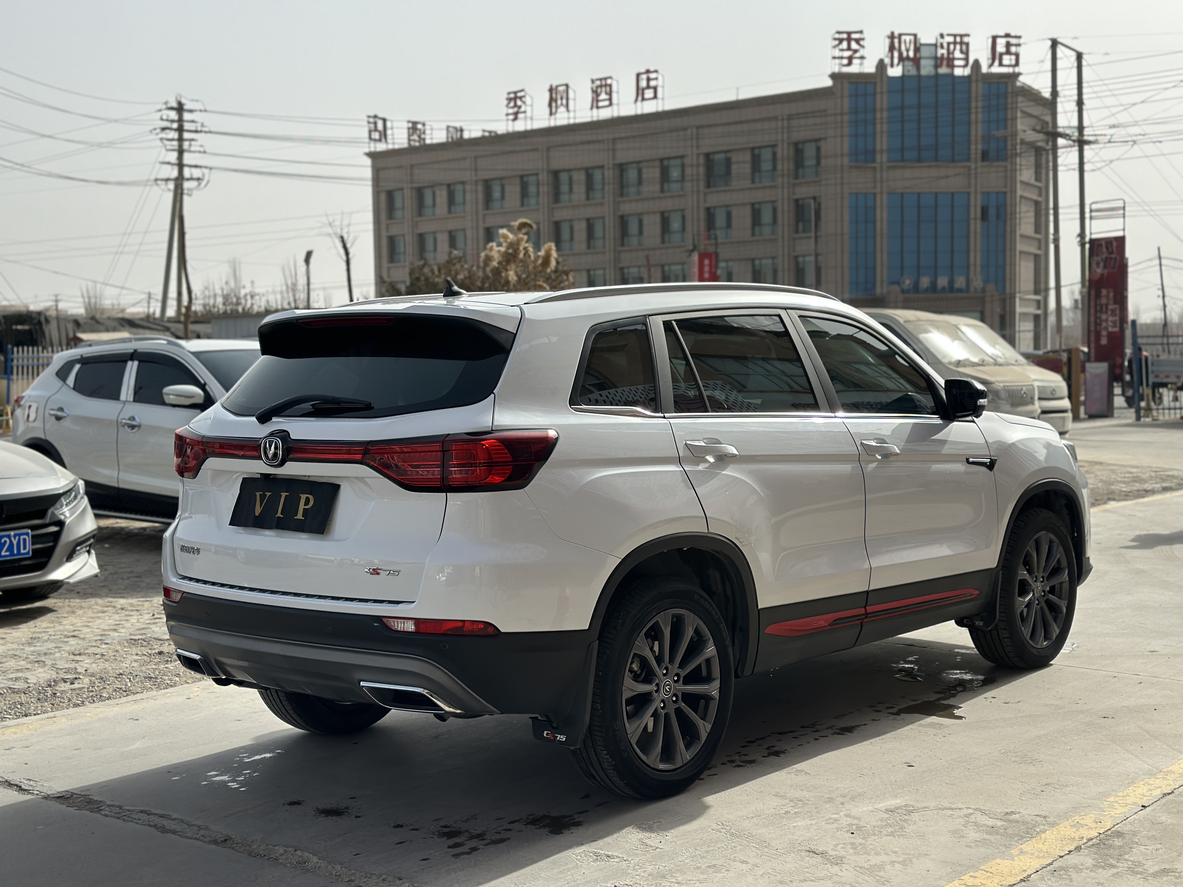 长安 长安CS75 2022 #4 长安 长安CS75 2022 汽车图片 #4