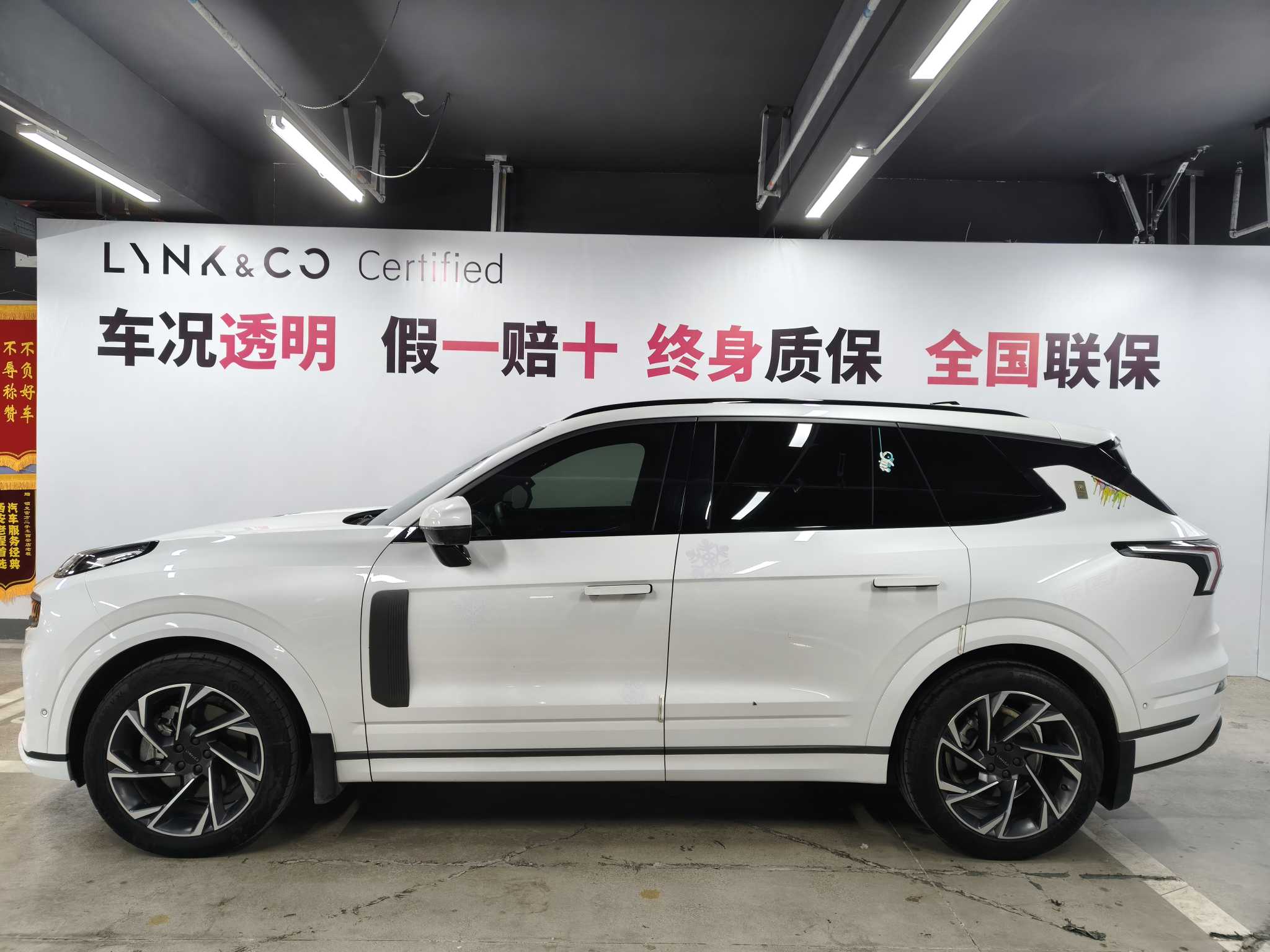 Lynk & Co 09 2023 car image #4