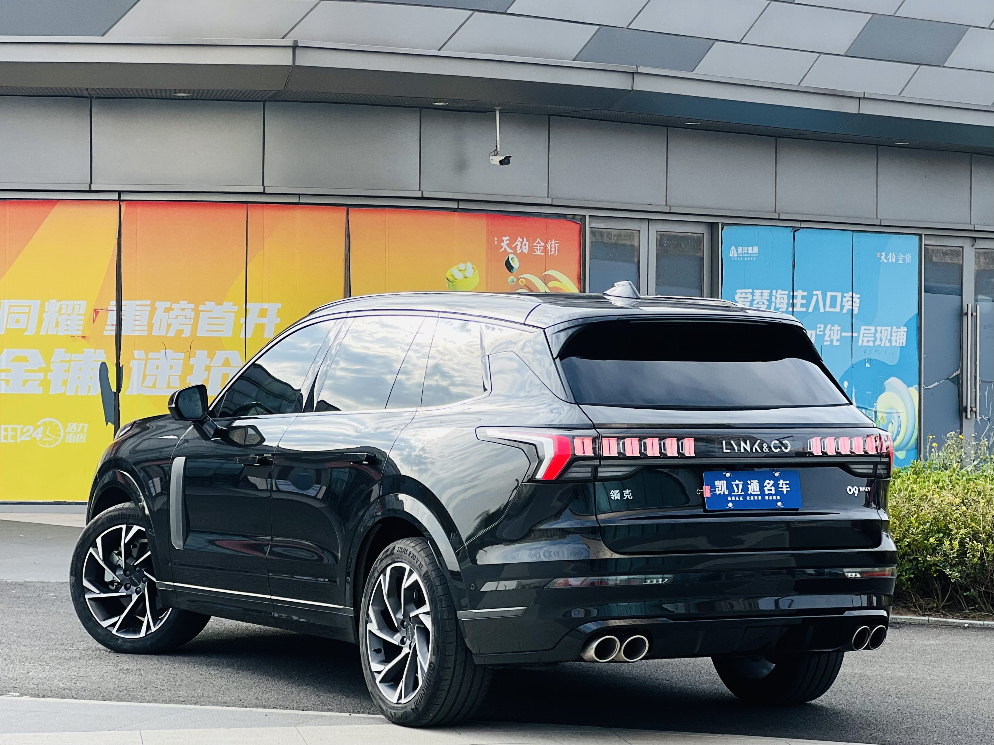 Lynk & Co 09 2023 #4 Lynk & Co 09 2023 car image #4