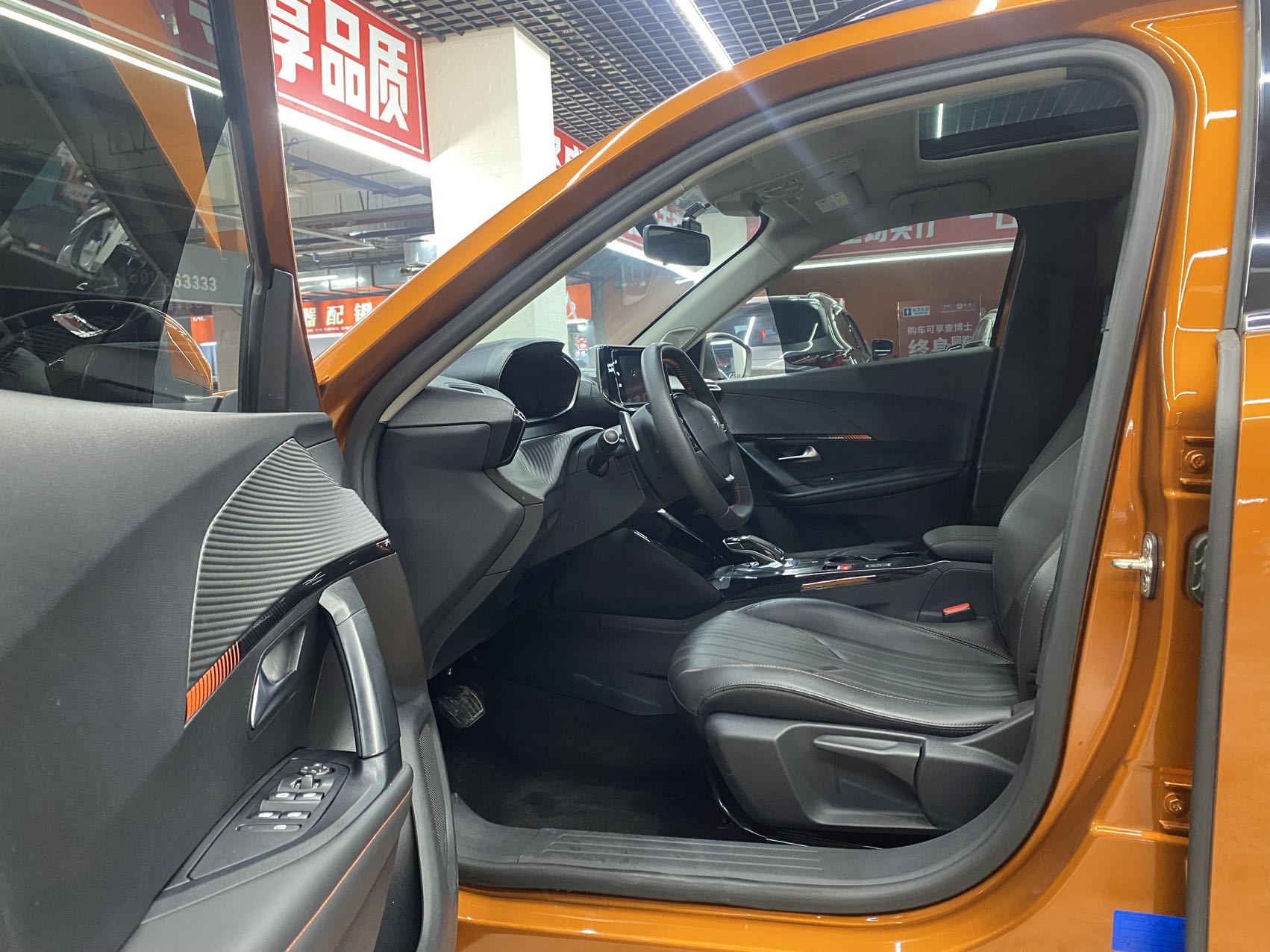 标致 标致2008 2025 汽车图片 #4