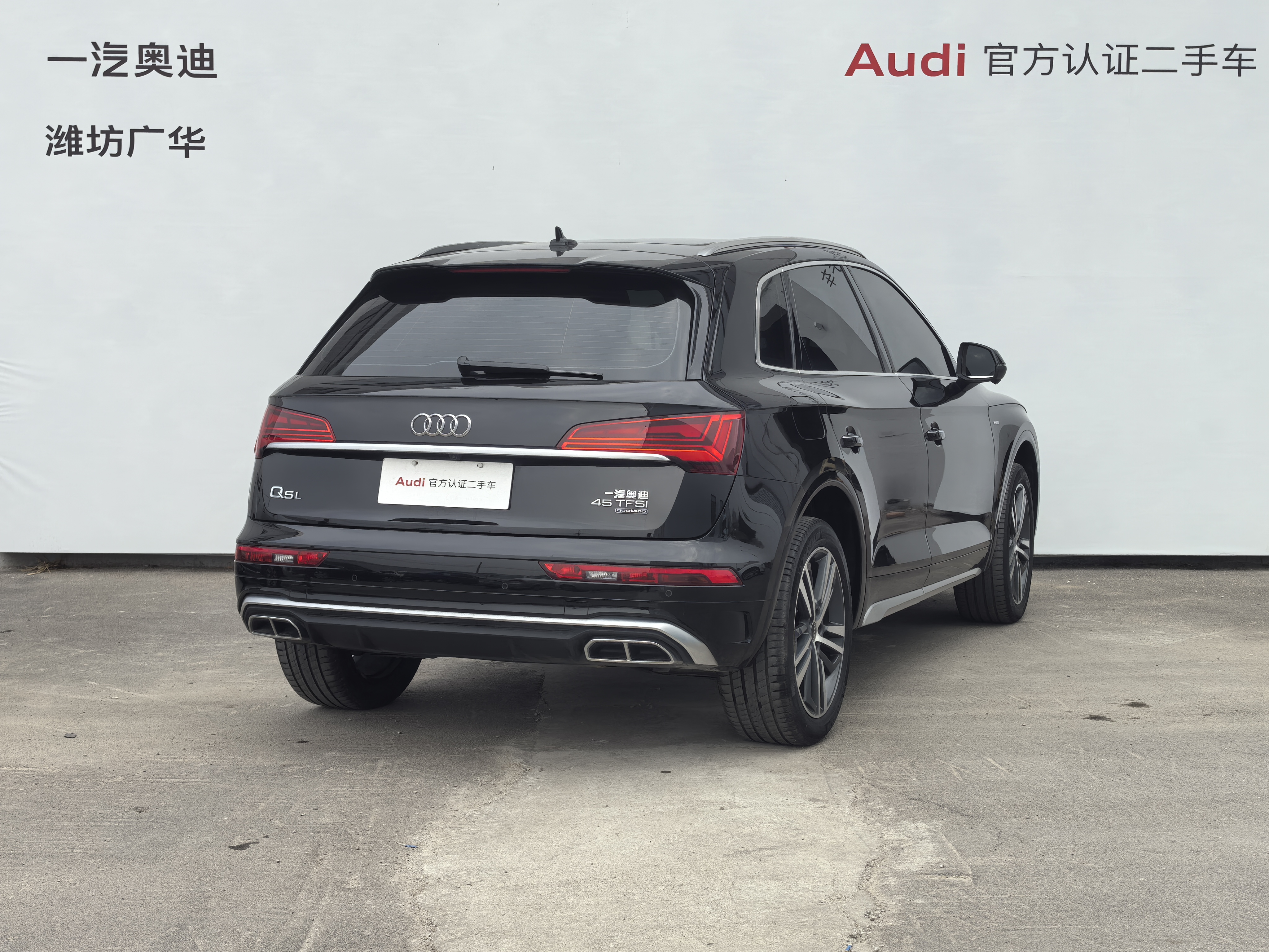 Audi Q5L 2022 imagem de carro #4
