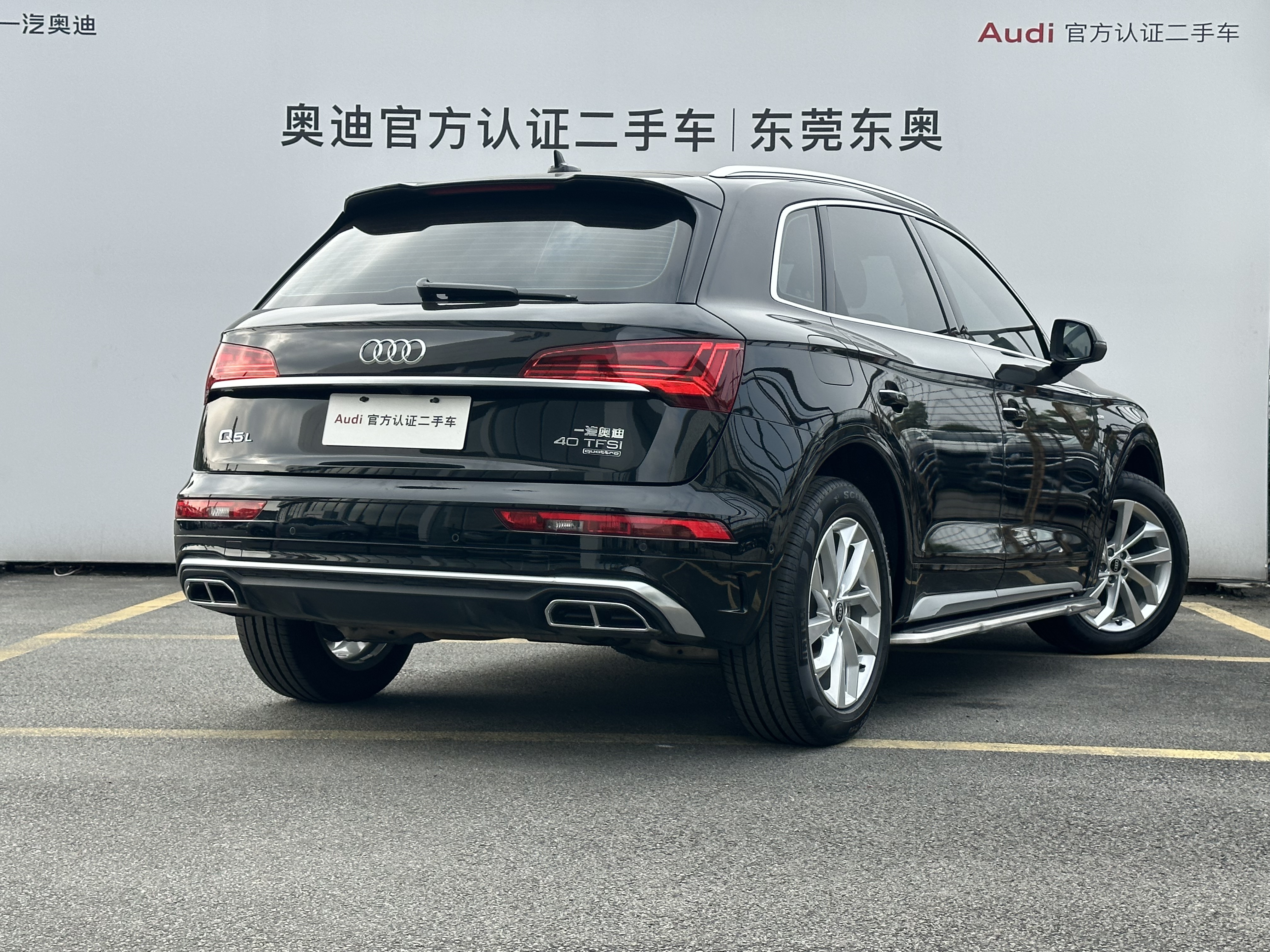 Audi Q5L 2022 imagem de carro #4