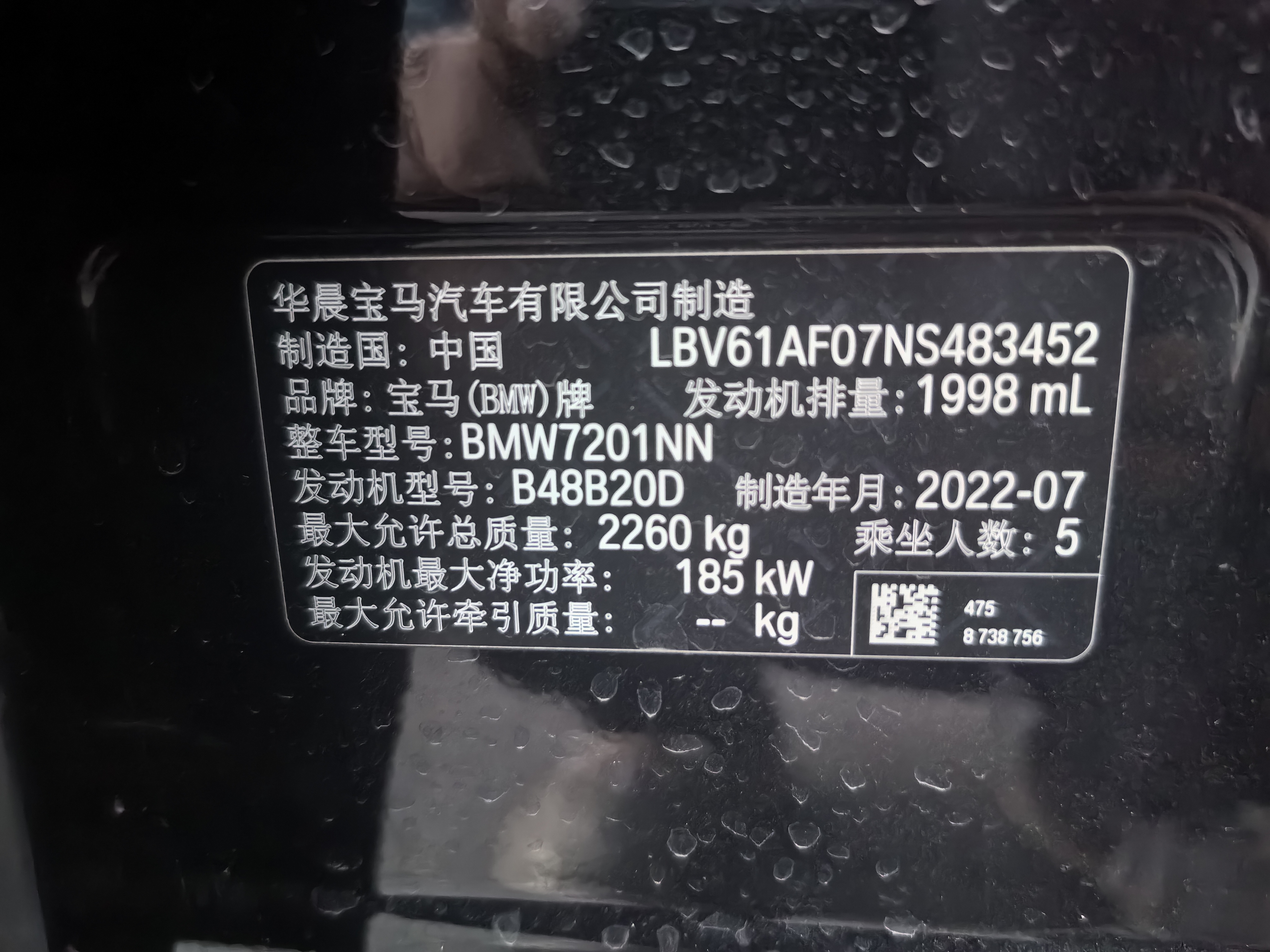 BMW 5 Series 2022 car image #4