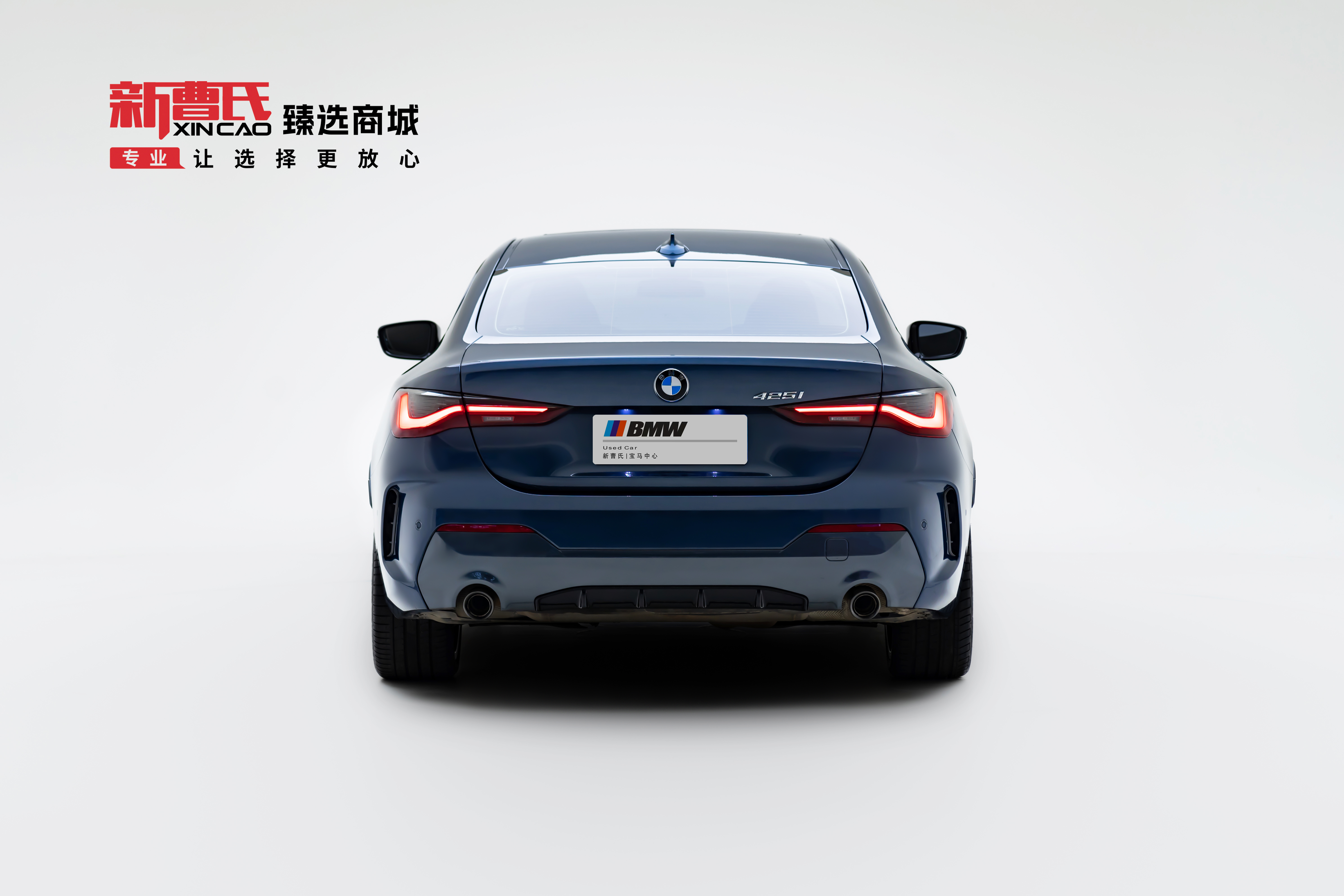 BMW 4 Series 2023 #4 BMW 4 Series 2023 car image #4