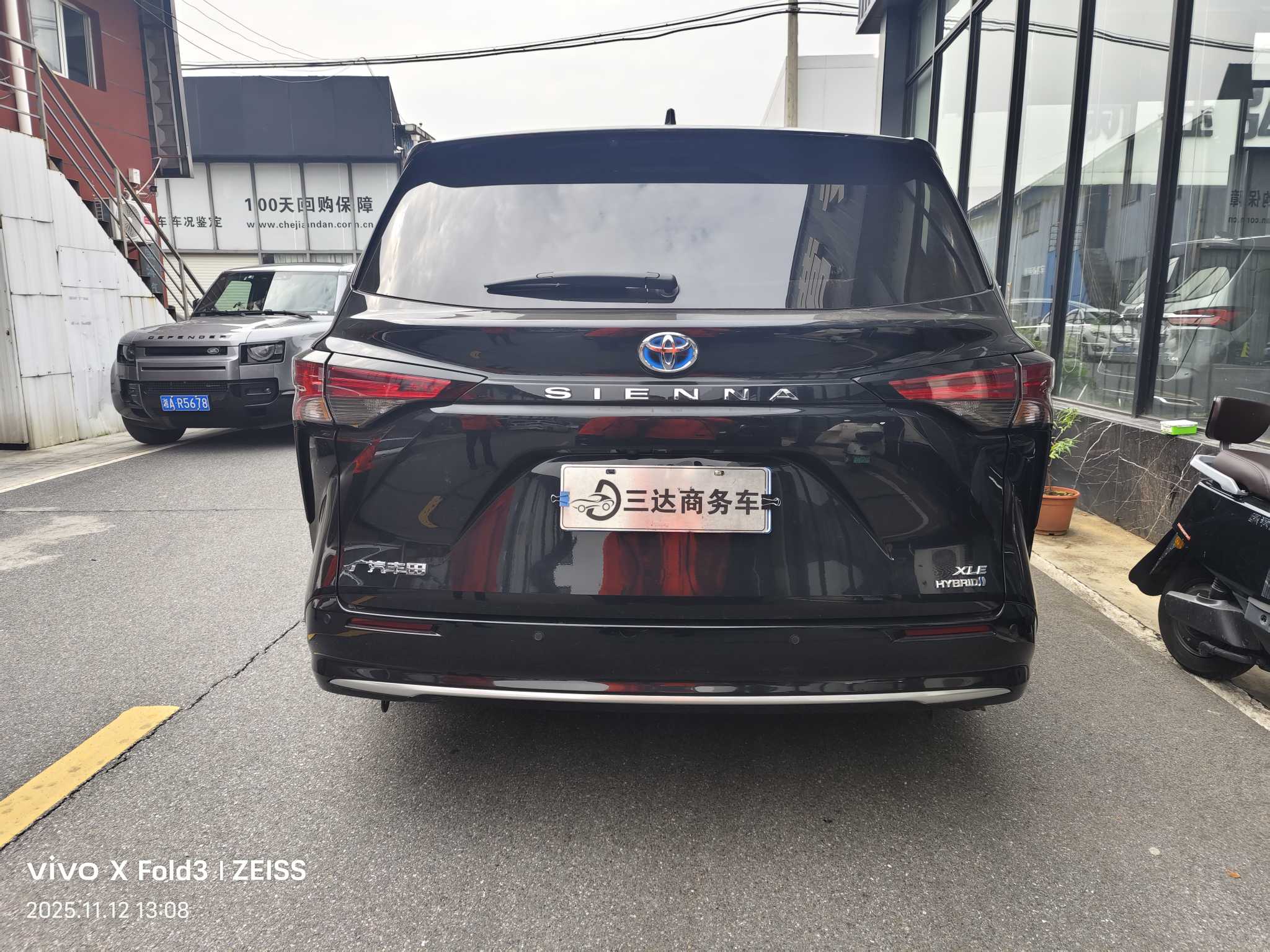 丰田 赛那SIENNA 2022 汽车图片 #4