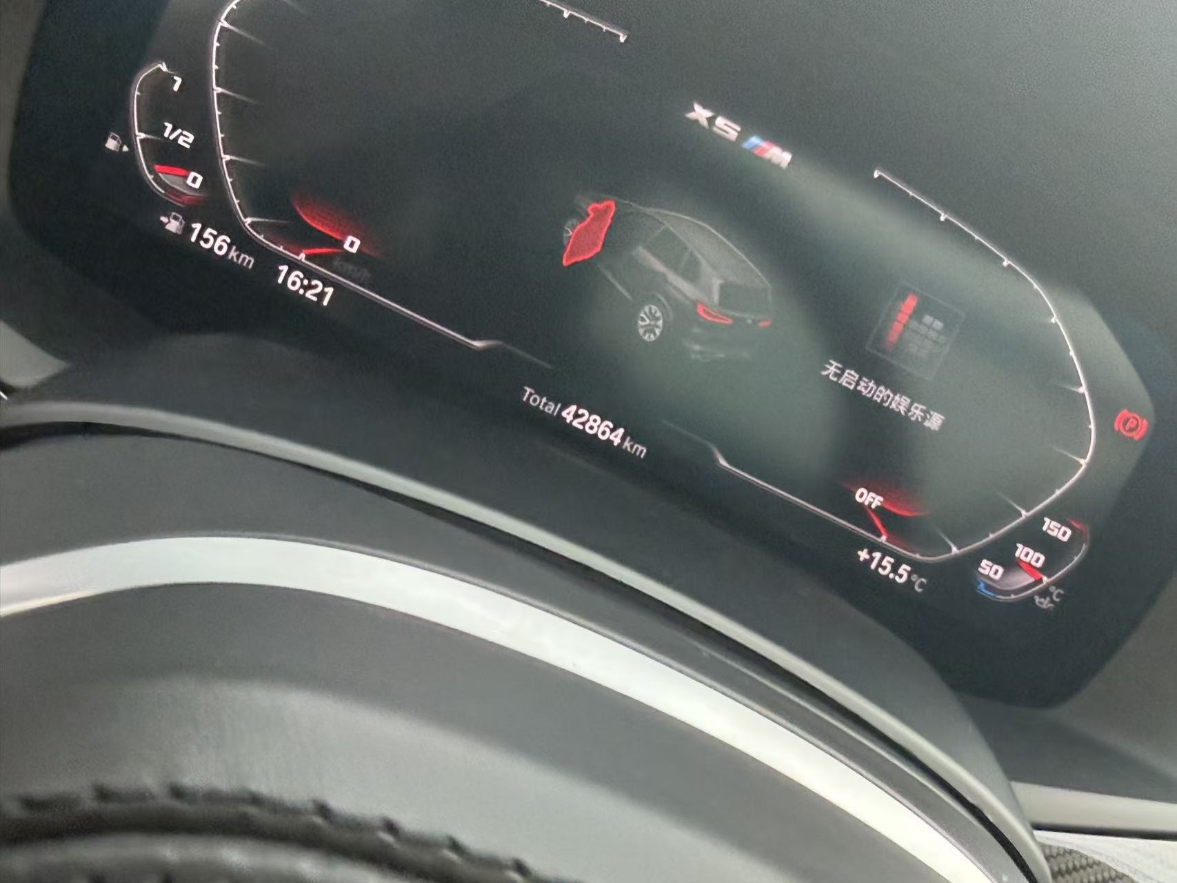 BMW X5 M 2022 car image #4