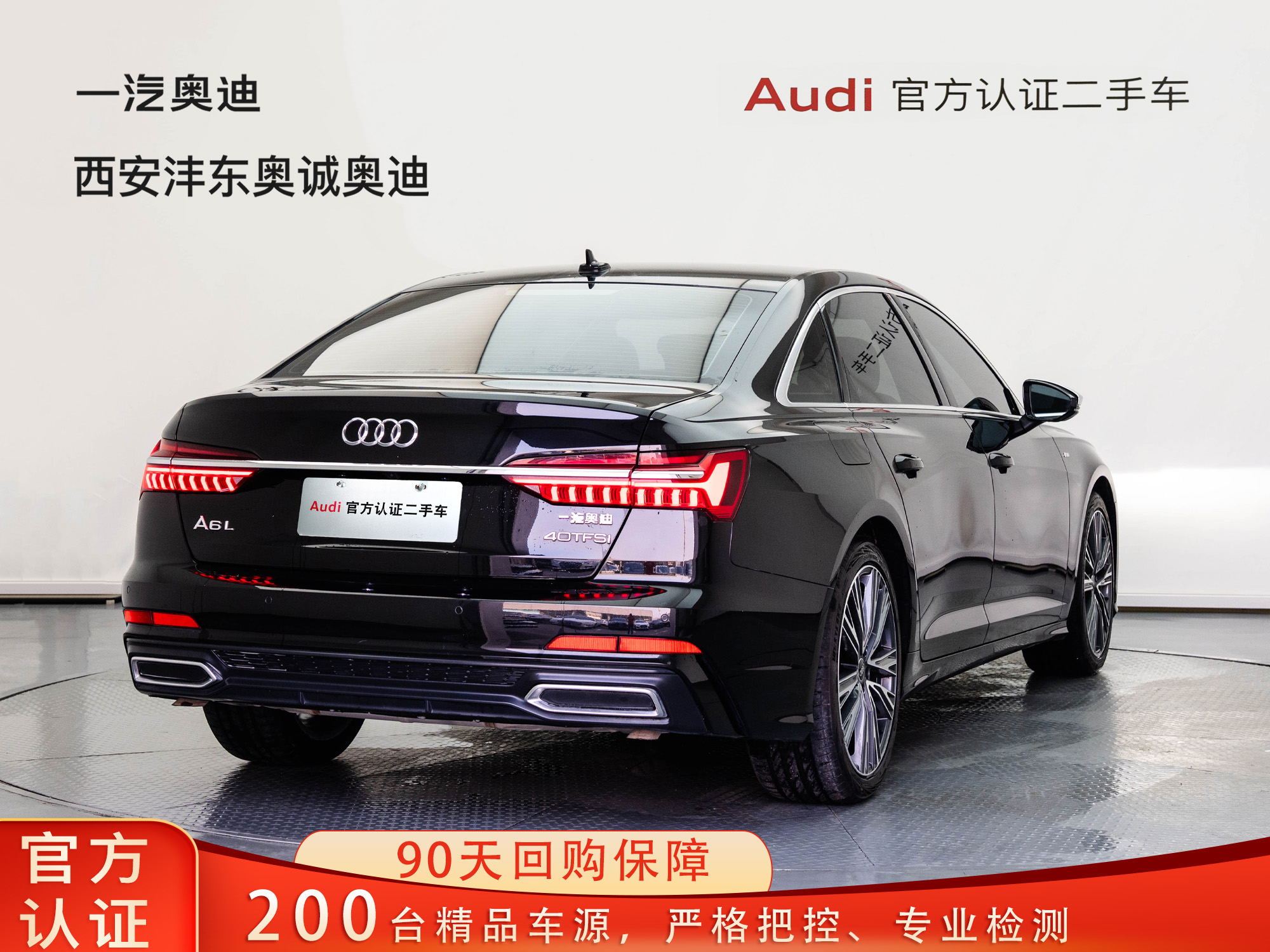 Audi A6L 2022 #4 Audi A6L 2022 car image #4
