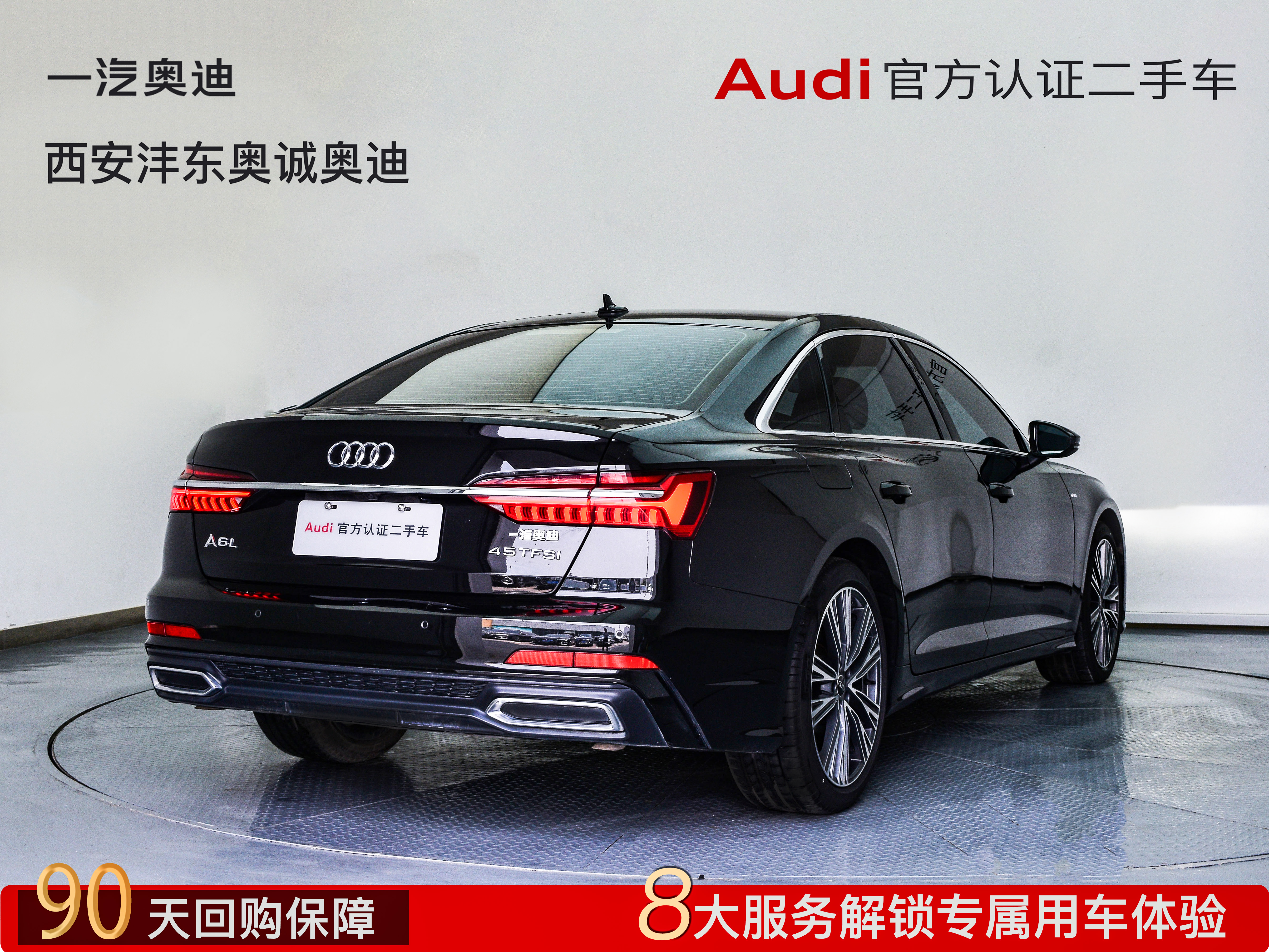 Audi A6L 2022 car image #4