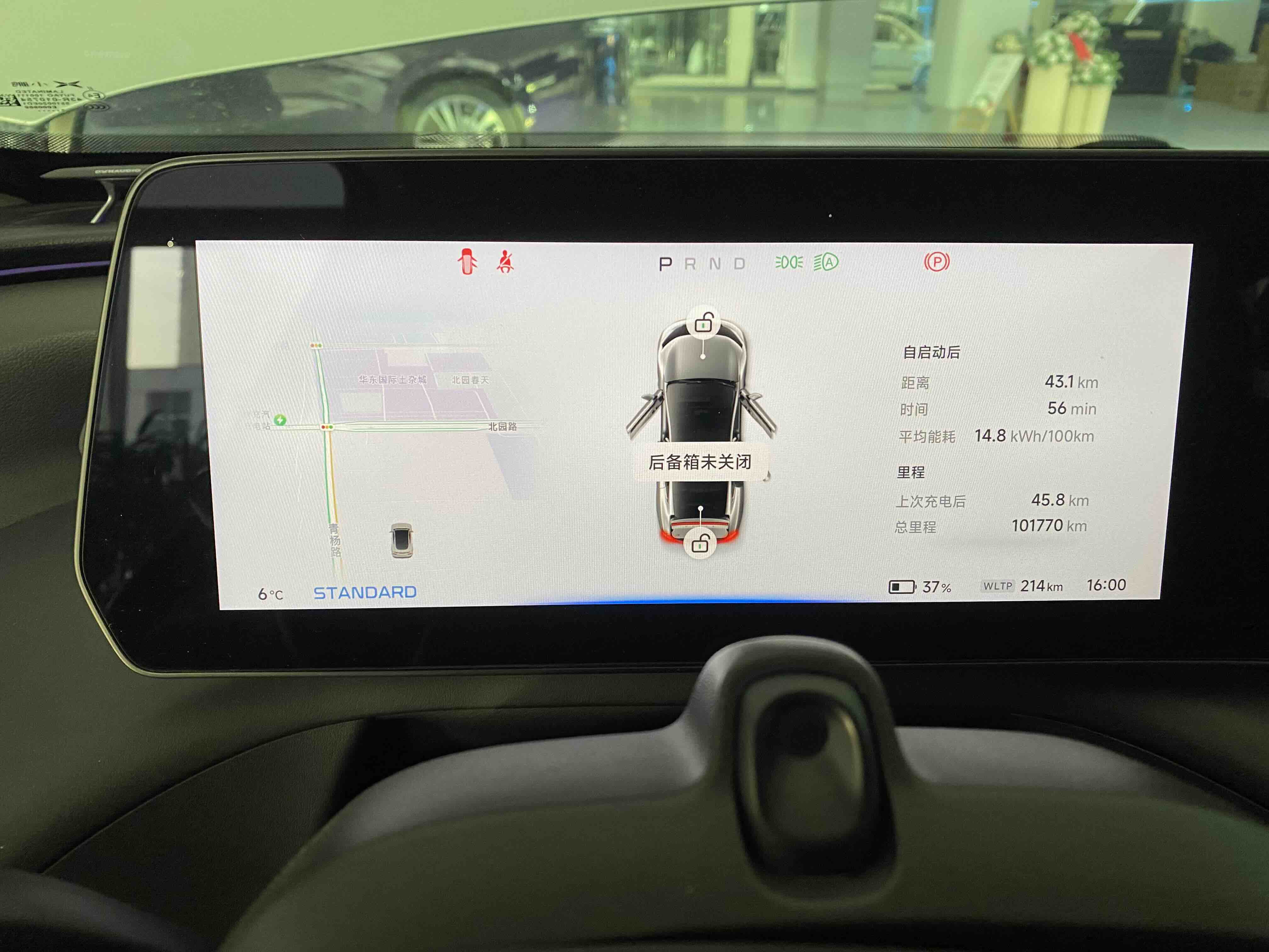 Xpeng P7 2022 #4 Xpeng P7 2022 immagine di auto #4