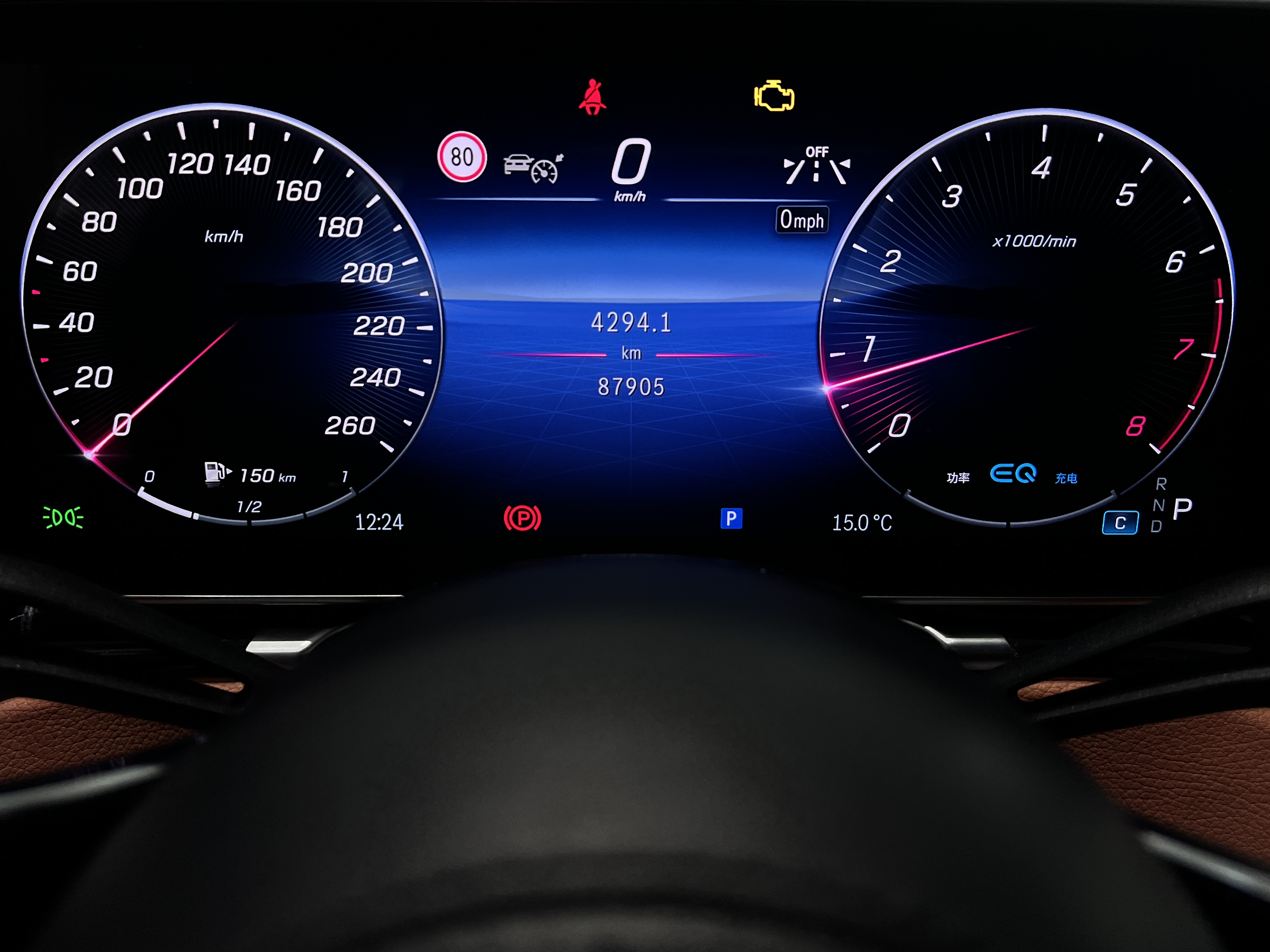 Mercedes-Benz S Class 2022 car image #4