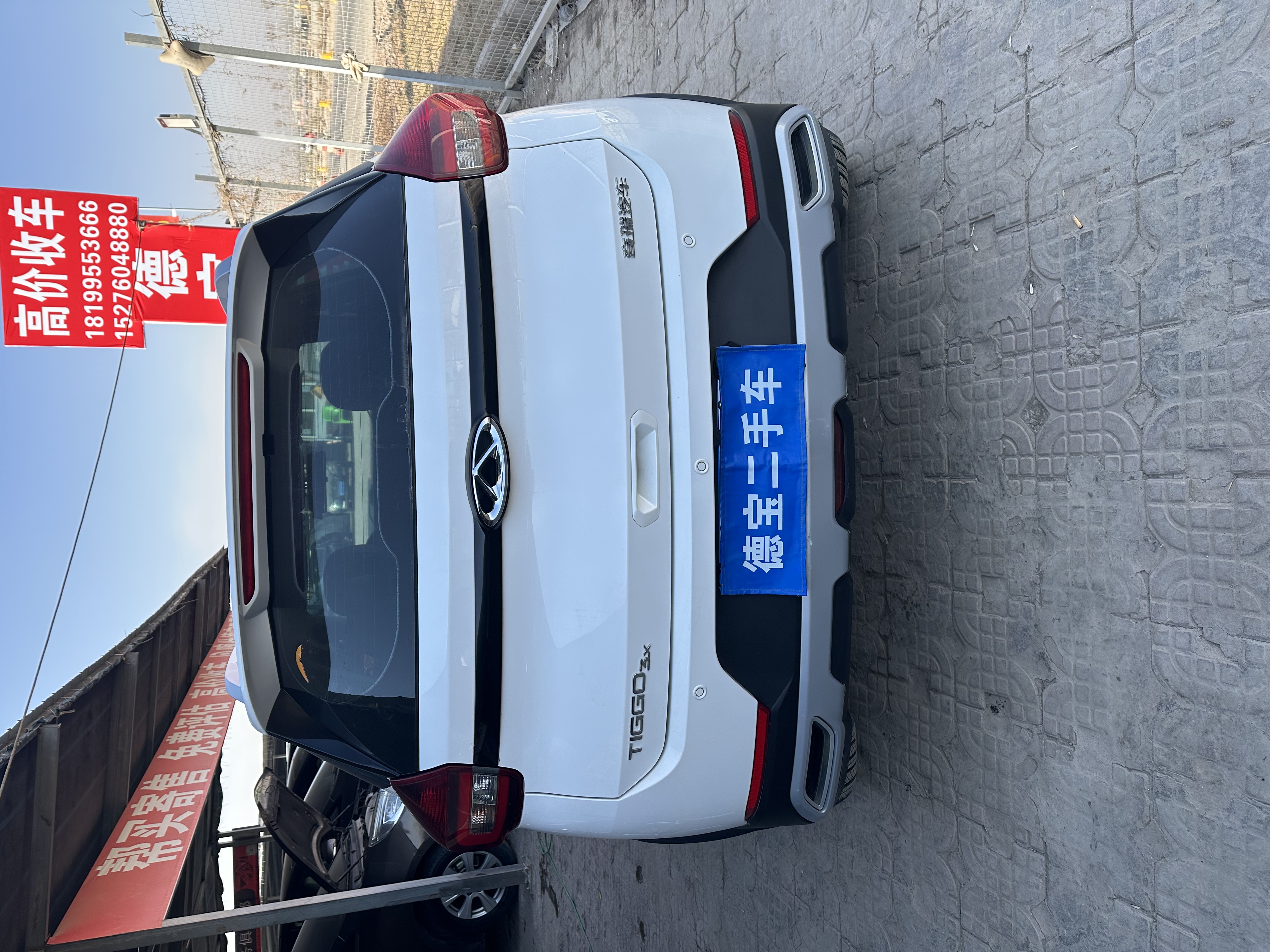 Chery Tiggo 5x 2022 car image #4